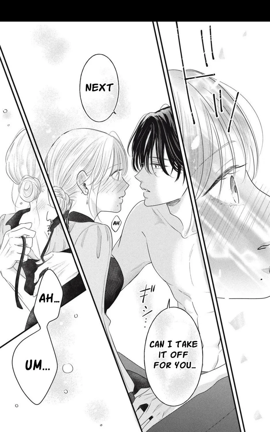 Ore no Koe ni Ochite kudasai