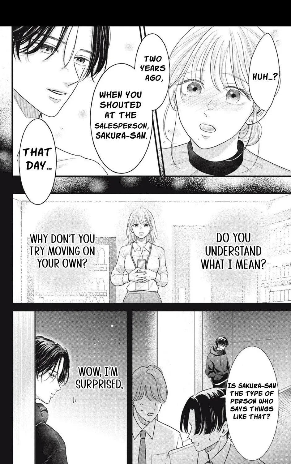 Ore no Koe ni Ochite kudasai