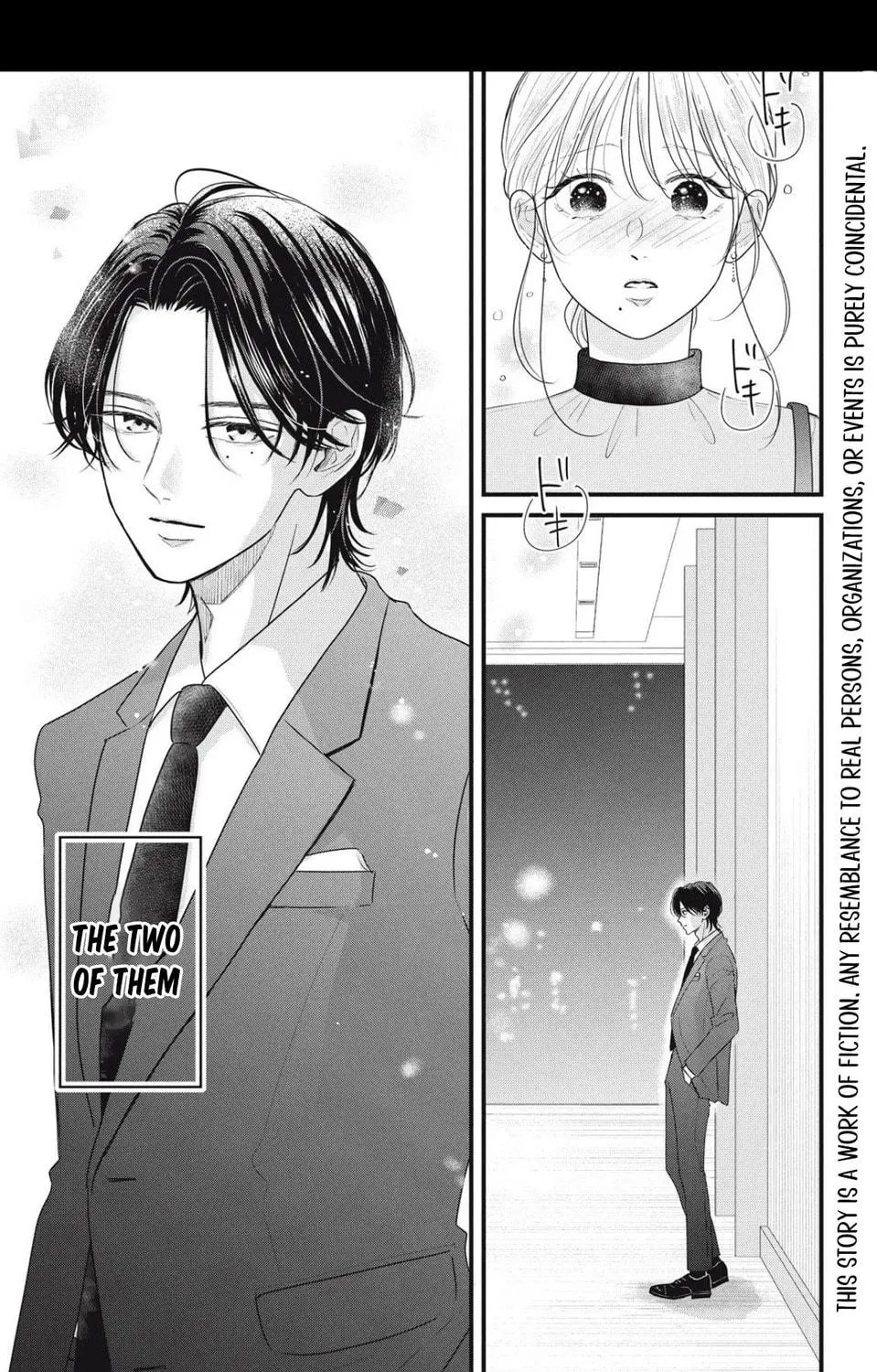 Ore no Koe ni Ochite kudasai