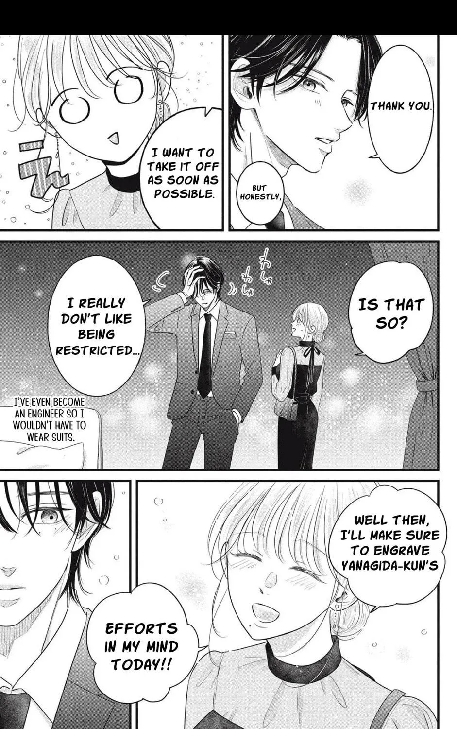 Ore no Koe ni Ochite kudasai