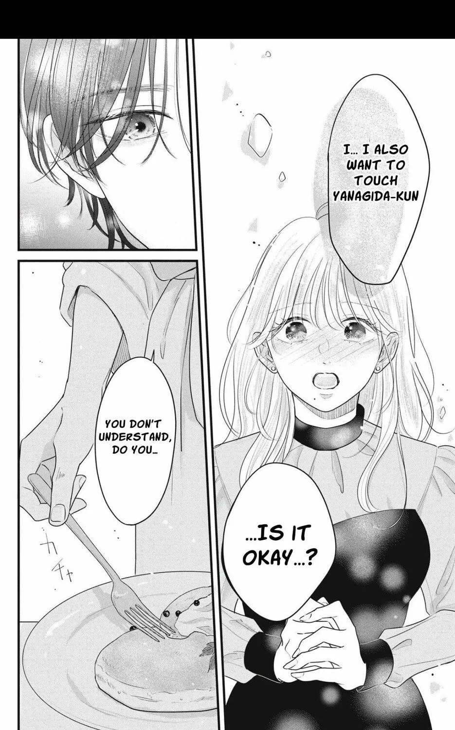 Ore no Koe ni Ochite kudasai