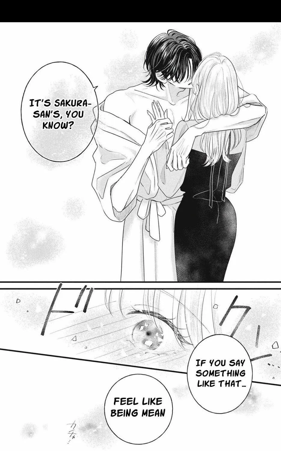 Ore no Koe ni Ochite kudasai