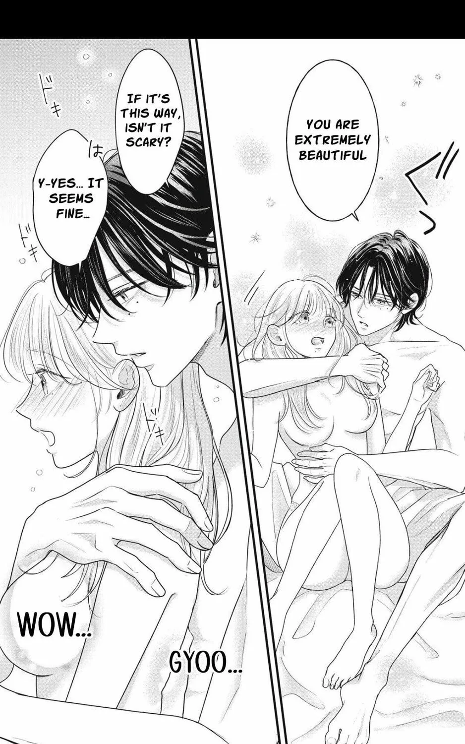 Ore no Koe ni Ochite kudasai