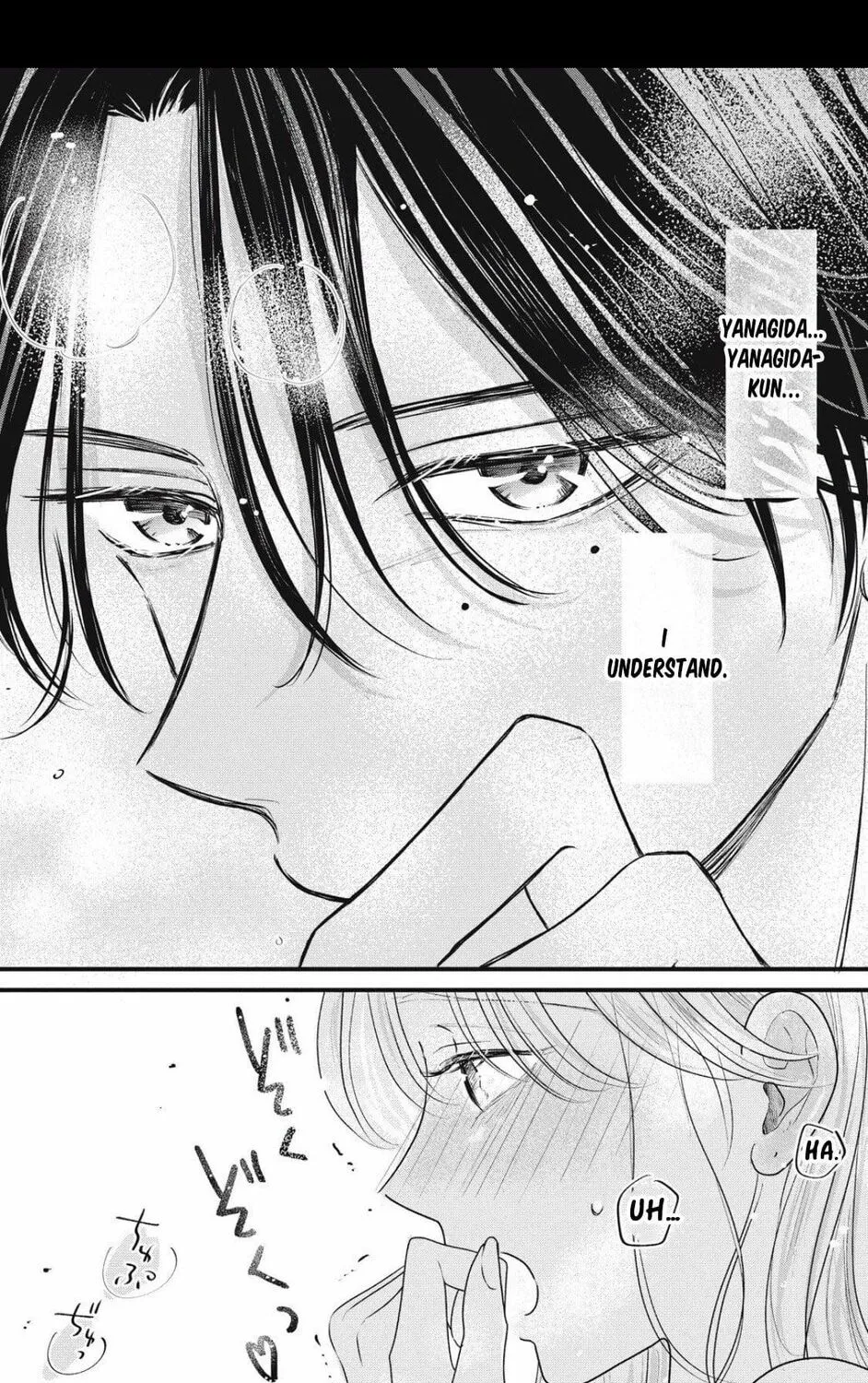 Ore no Koe ni Ochite kudasai