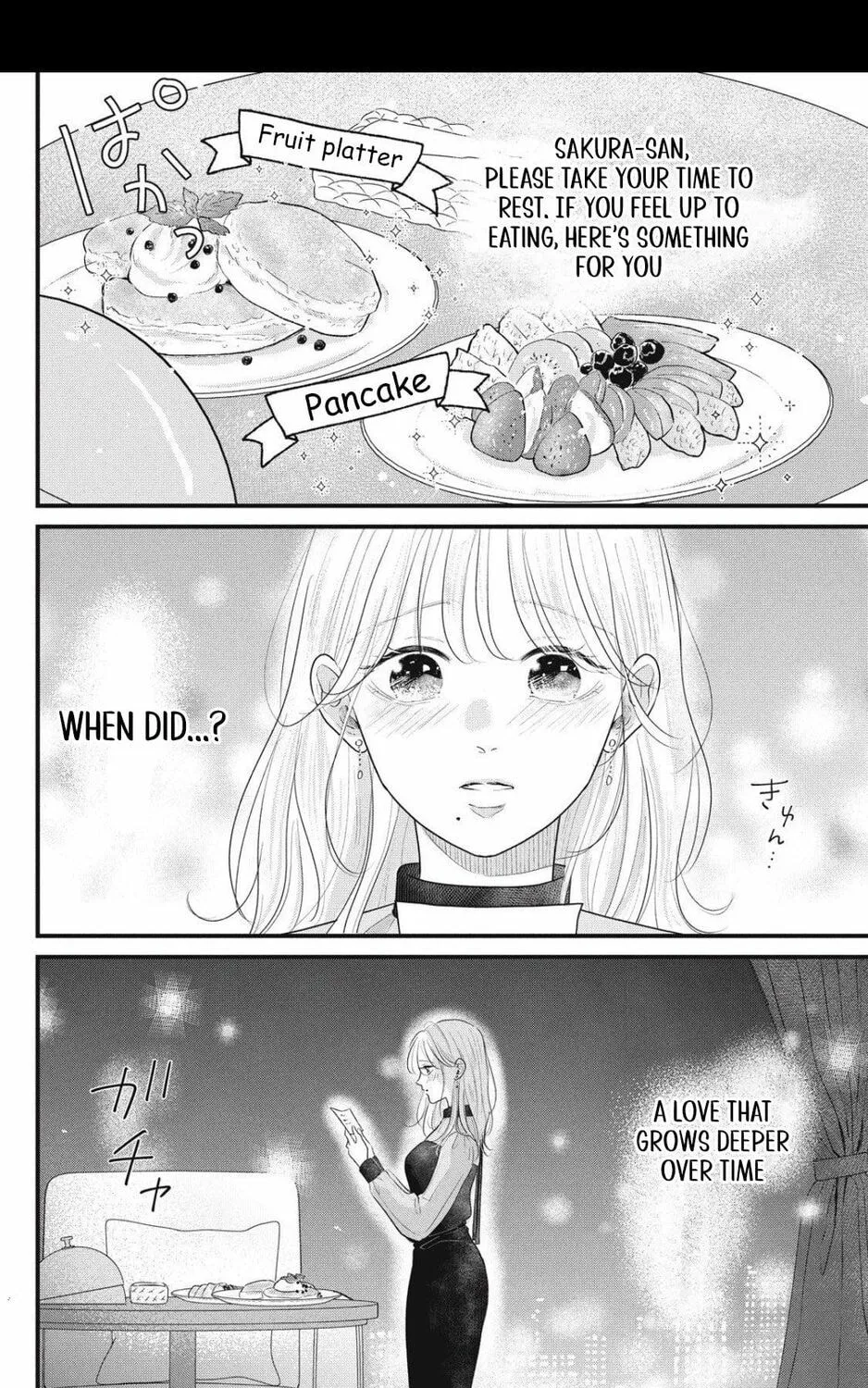 Ore no Koe ni Ochite kudasai