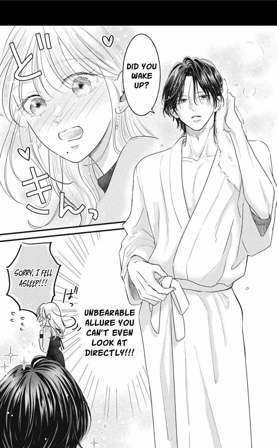 Ore no Koe ni Ochite kudasai