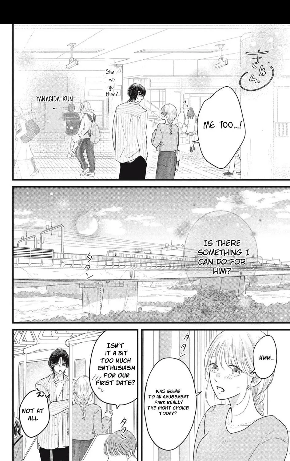 Ore no Koe ni Ochite kudasai