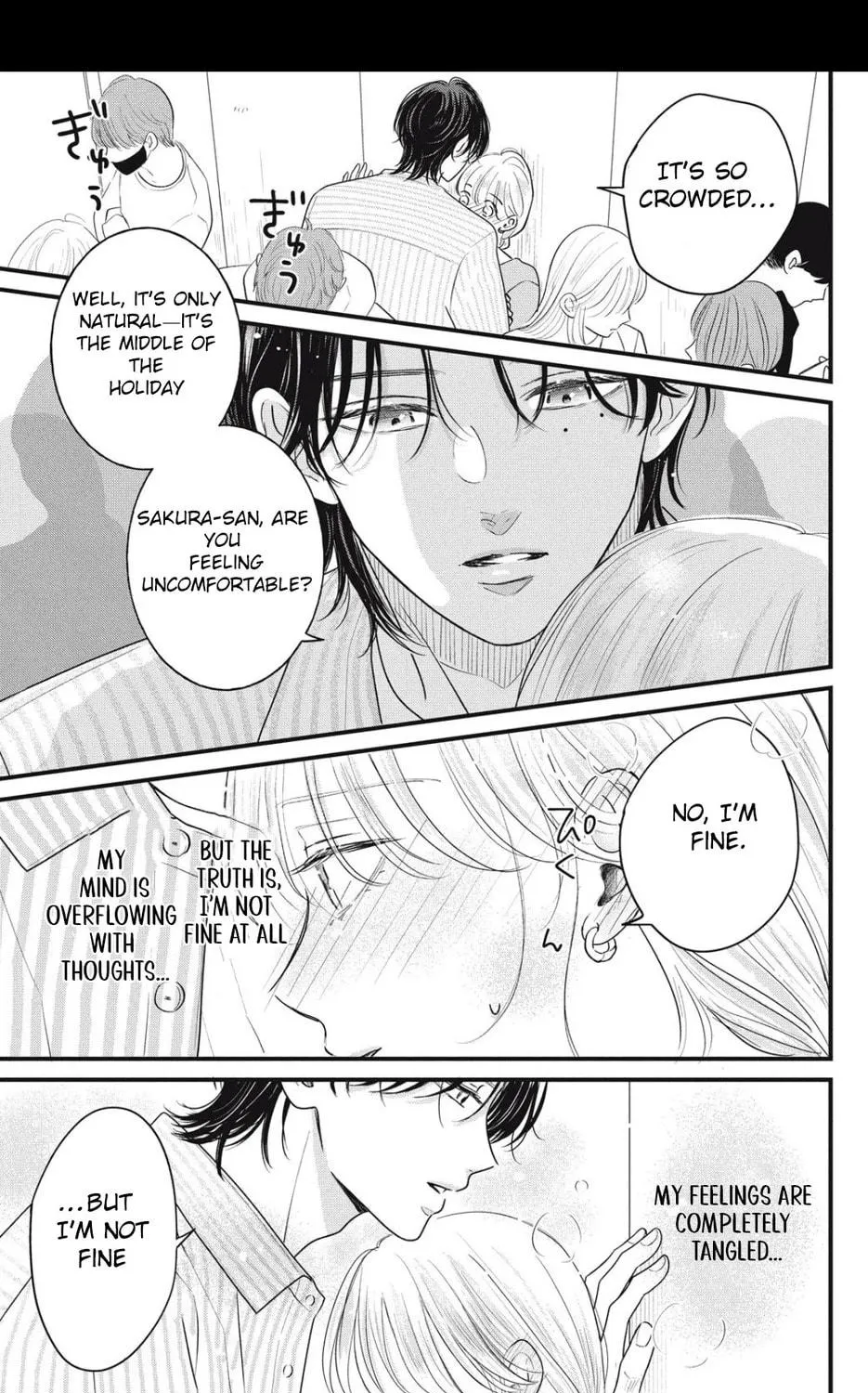 Ore no Koe ni Ochite kudasai