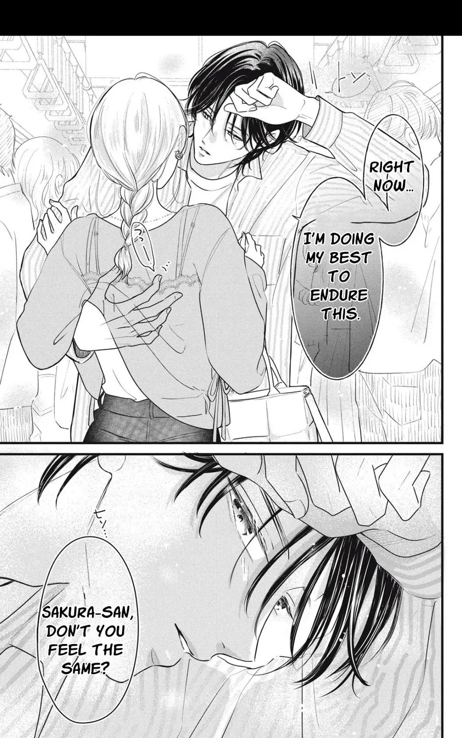 Ore no Koe ni Ochite kudasai