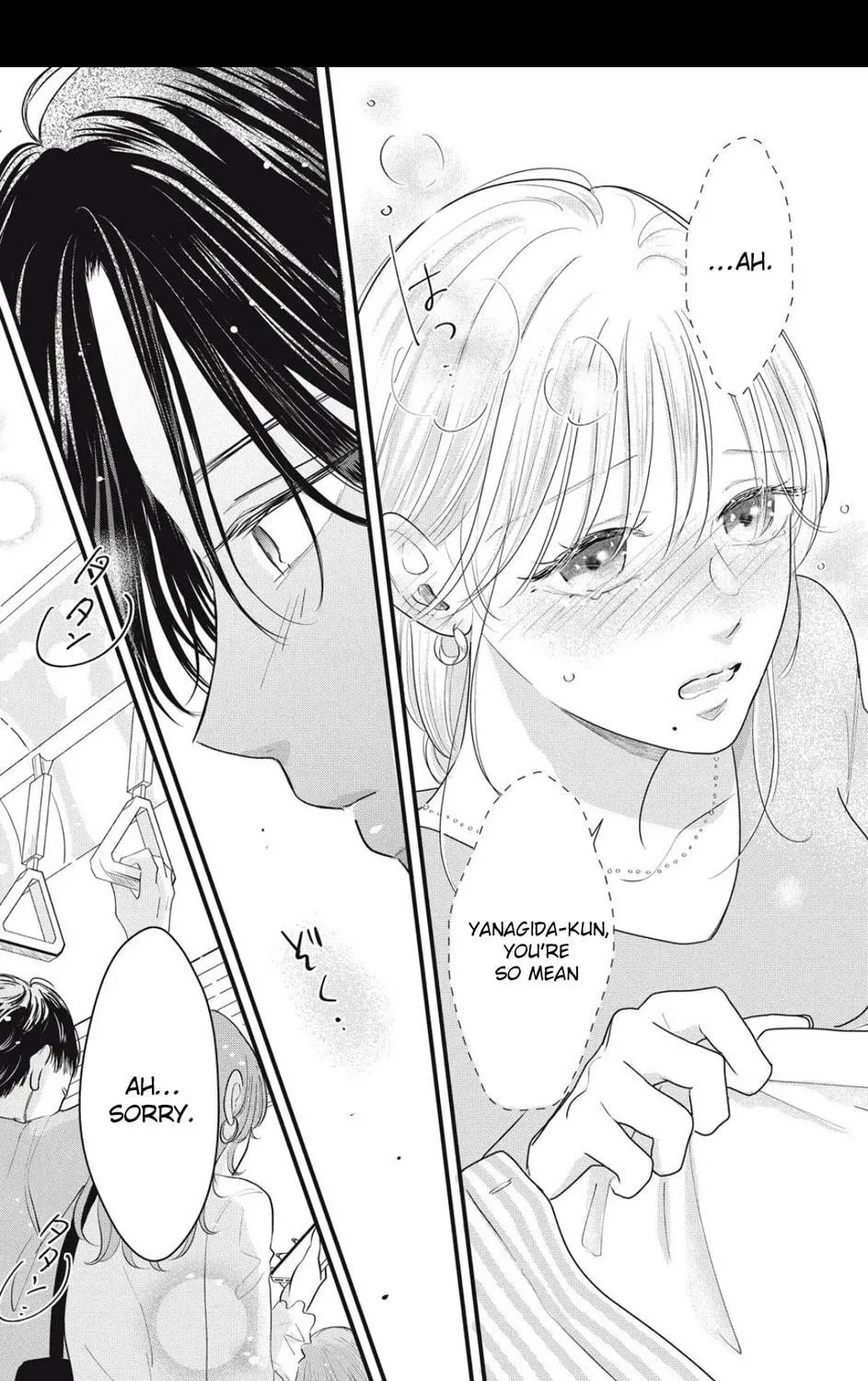 Ore no Koe ni Ochite kudasai