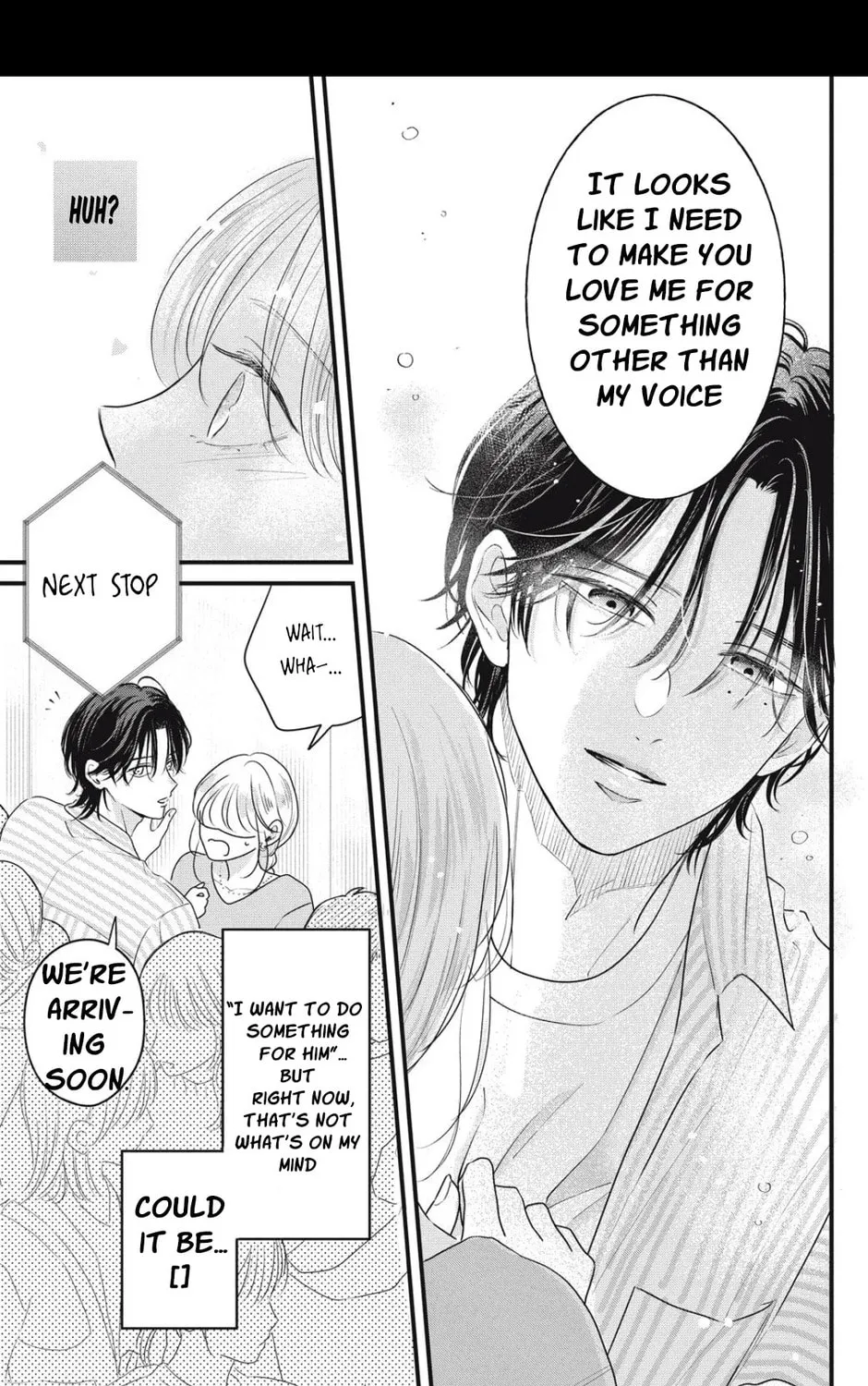 Ore no Koe ni Ochite kudasai