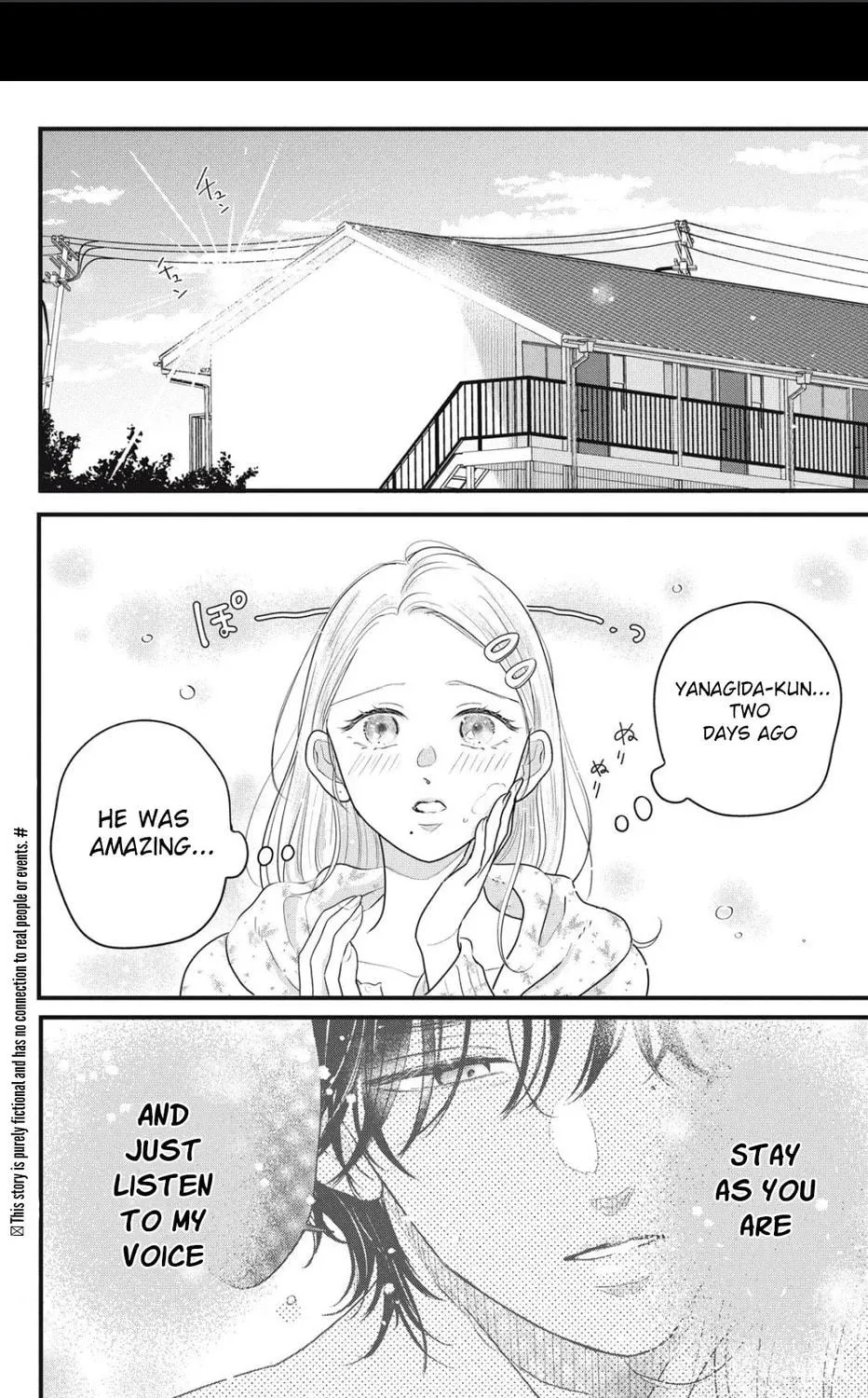 Ore no Koe ni Ochite kudasai