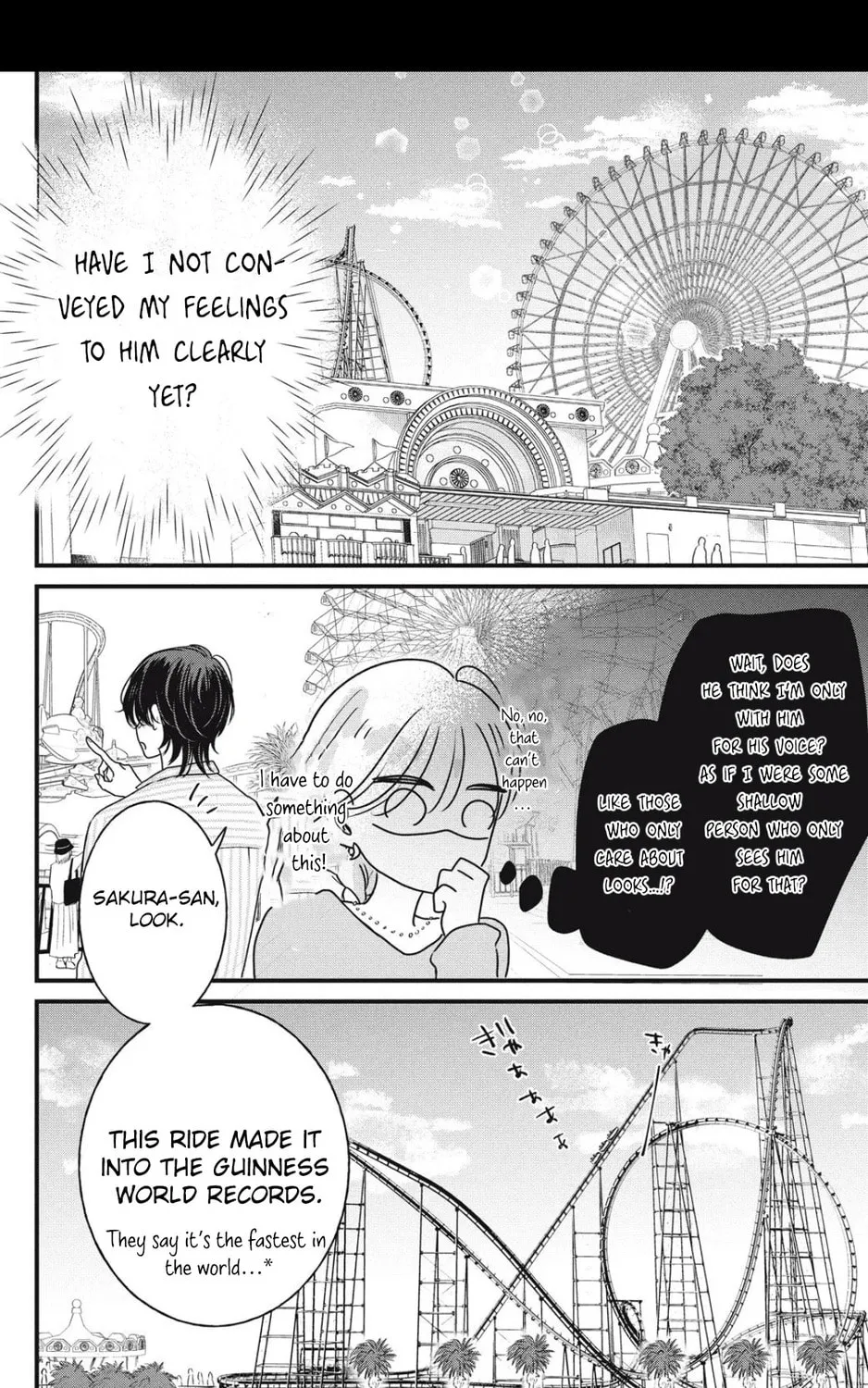 Ore no Koe ni Ochite kudasai