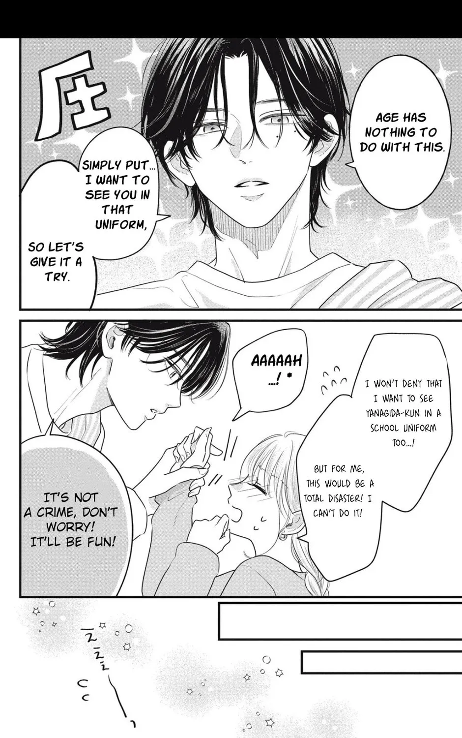 Ore no Koe ni Ochite kudasai