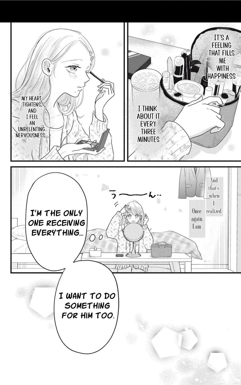 Ore no Koe ni Ochite kudasai