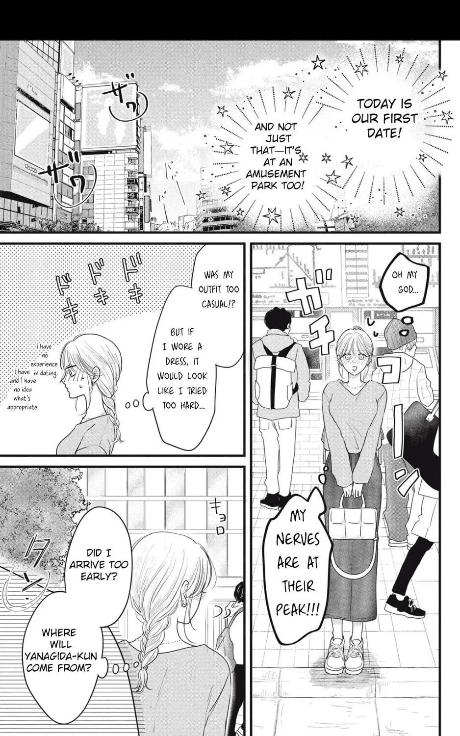 Ore no Koe ni Ochite kudasai