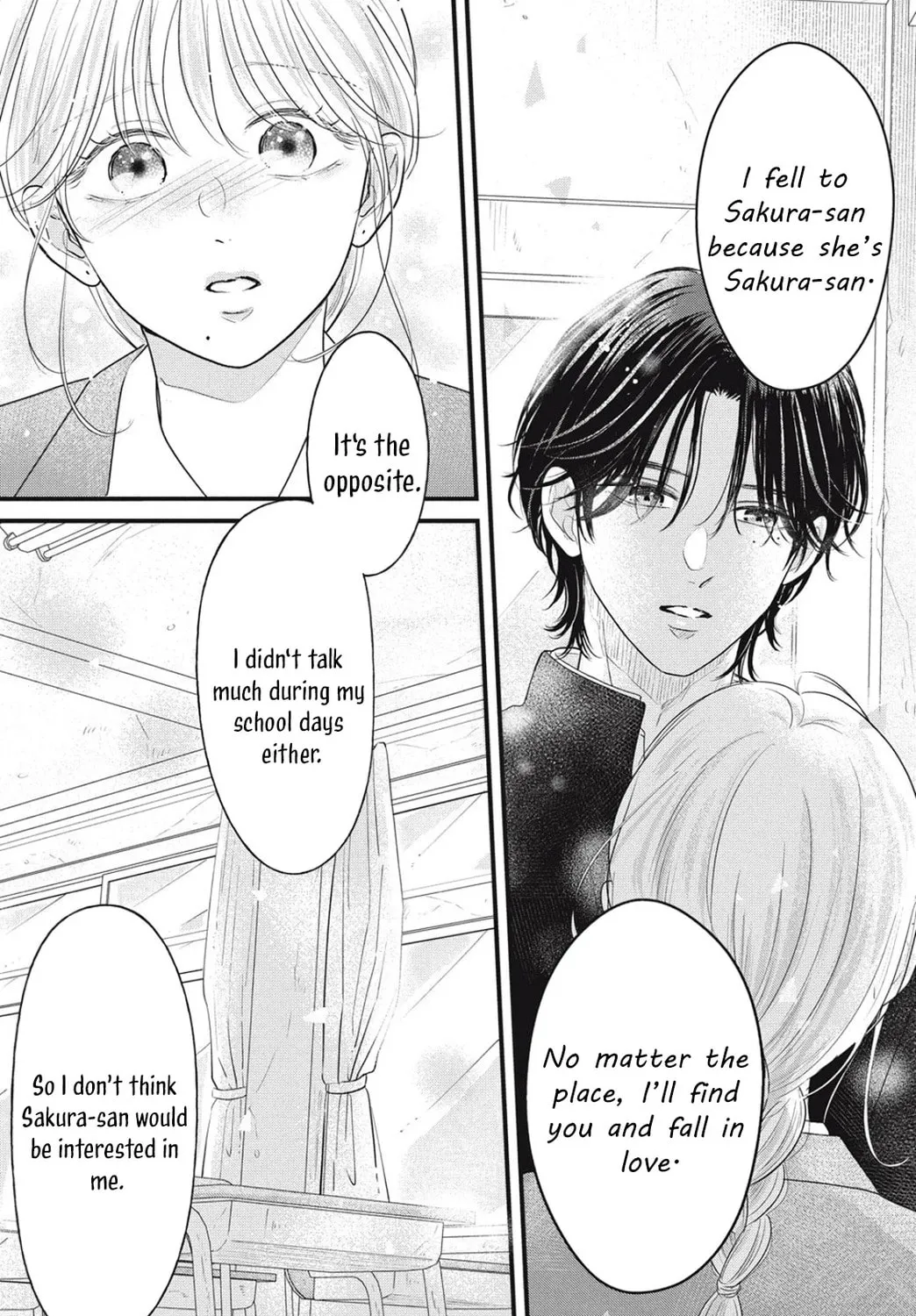 Ore no Koe ni Ochite kudasai