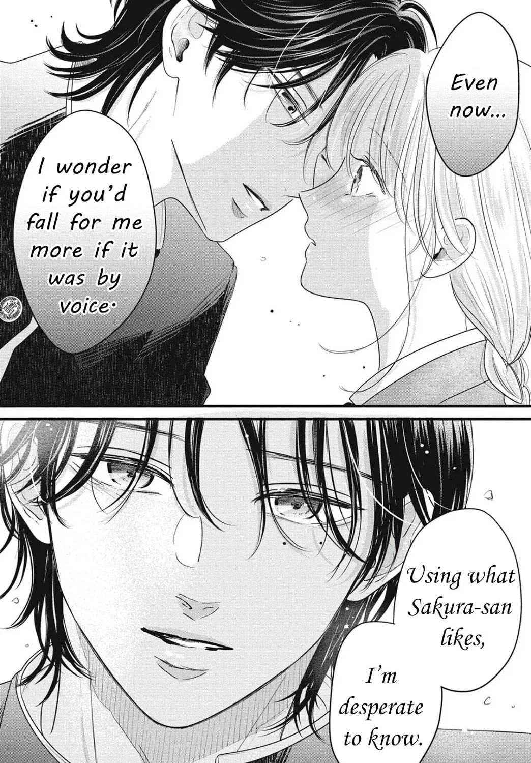 Ore no Koe ni Ochite kudasai