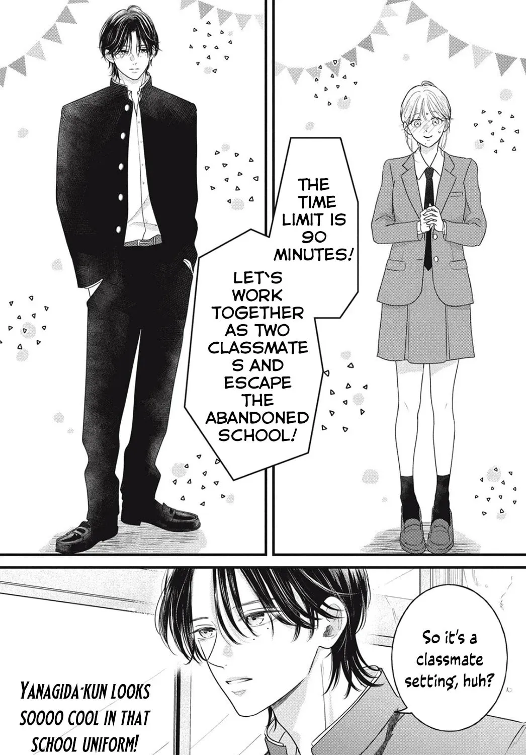 Ore no Koe ni Ochite kudasai