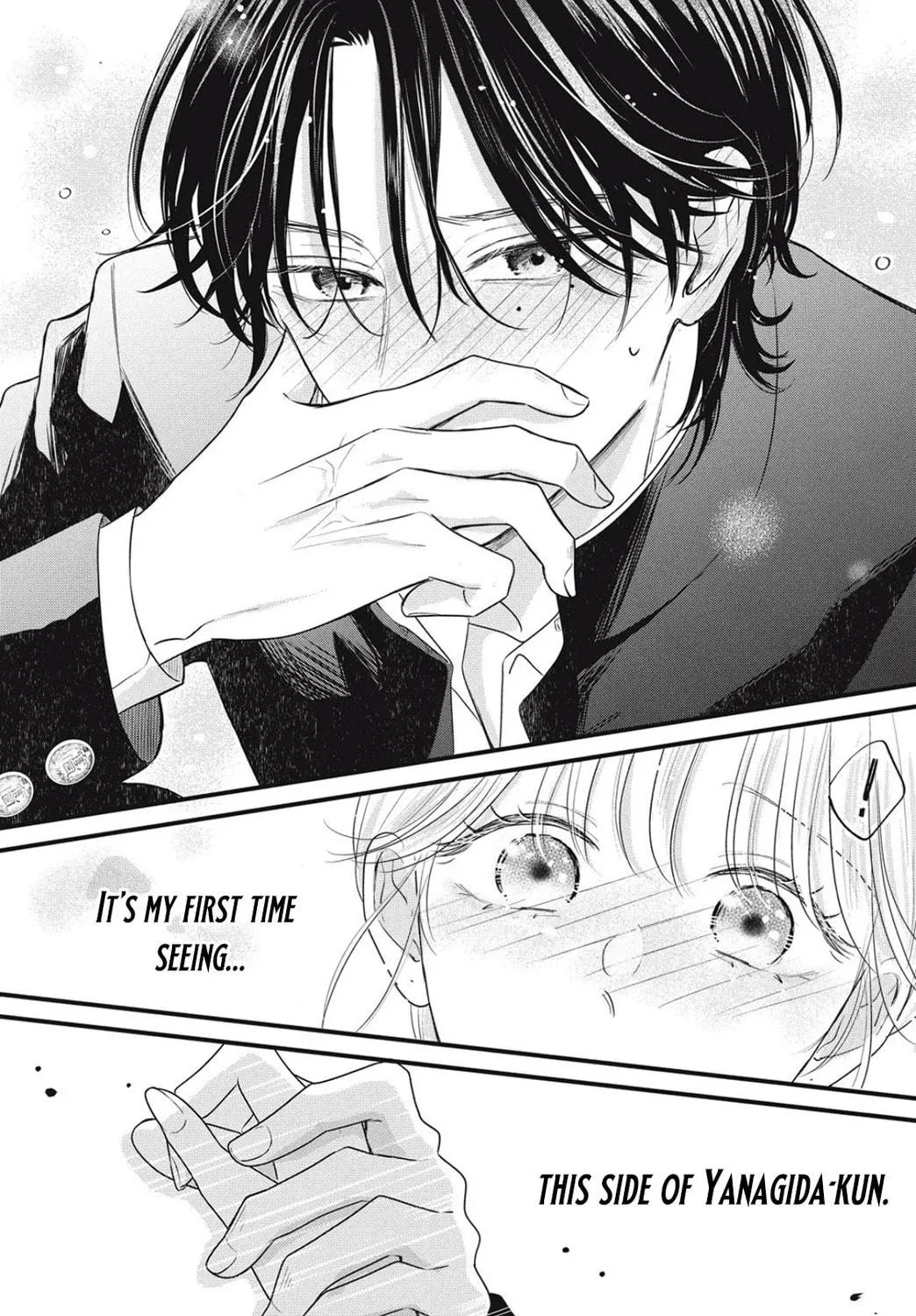 Ore no Koe ni Ochite kudasai