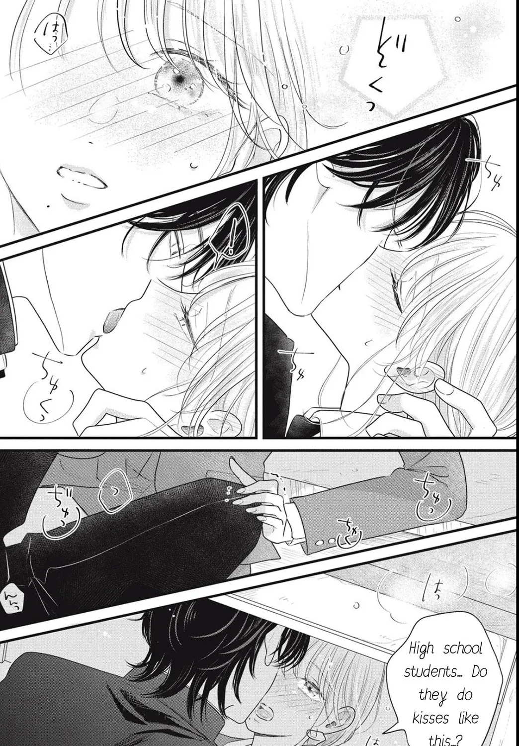 Ore no Koe ni Ochite kudasai