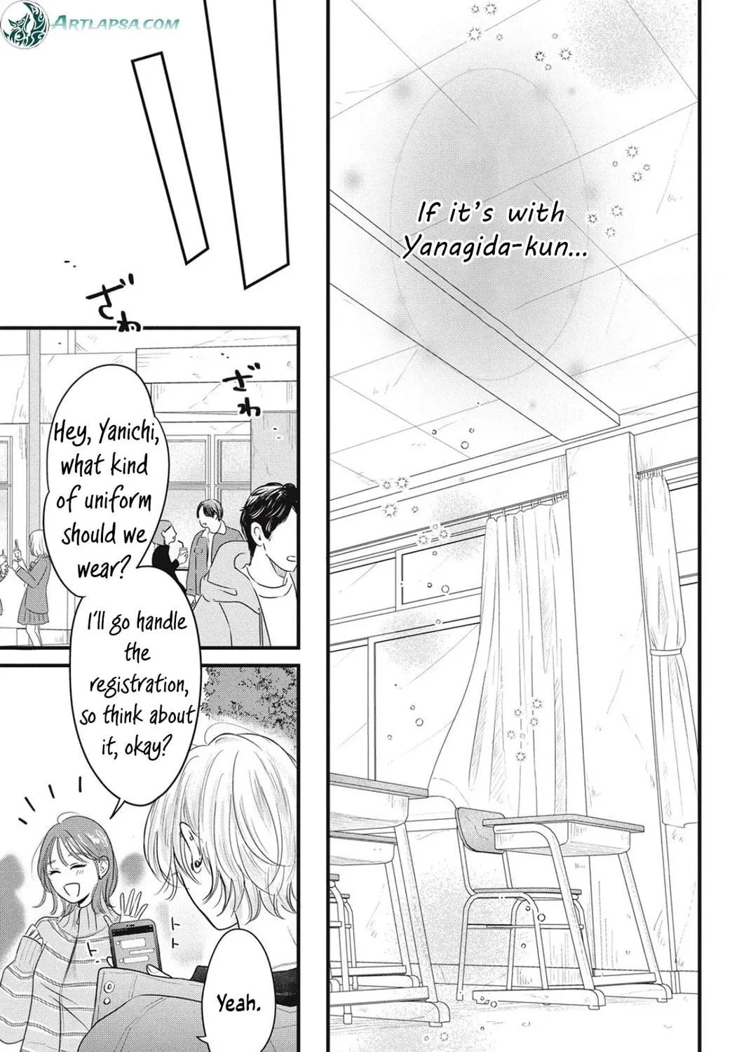 Ore no Koe ni Ochite kudasai