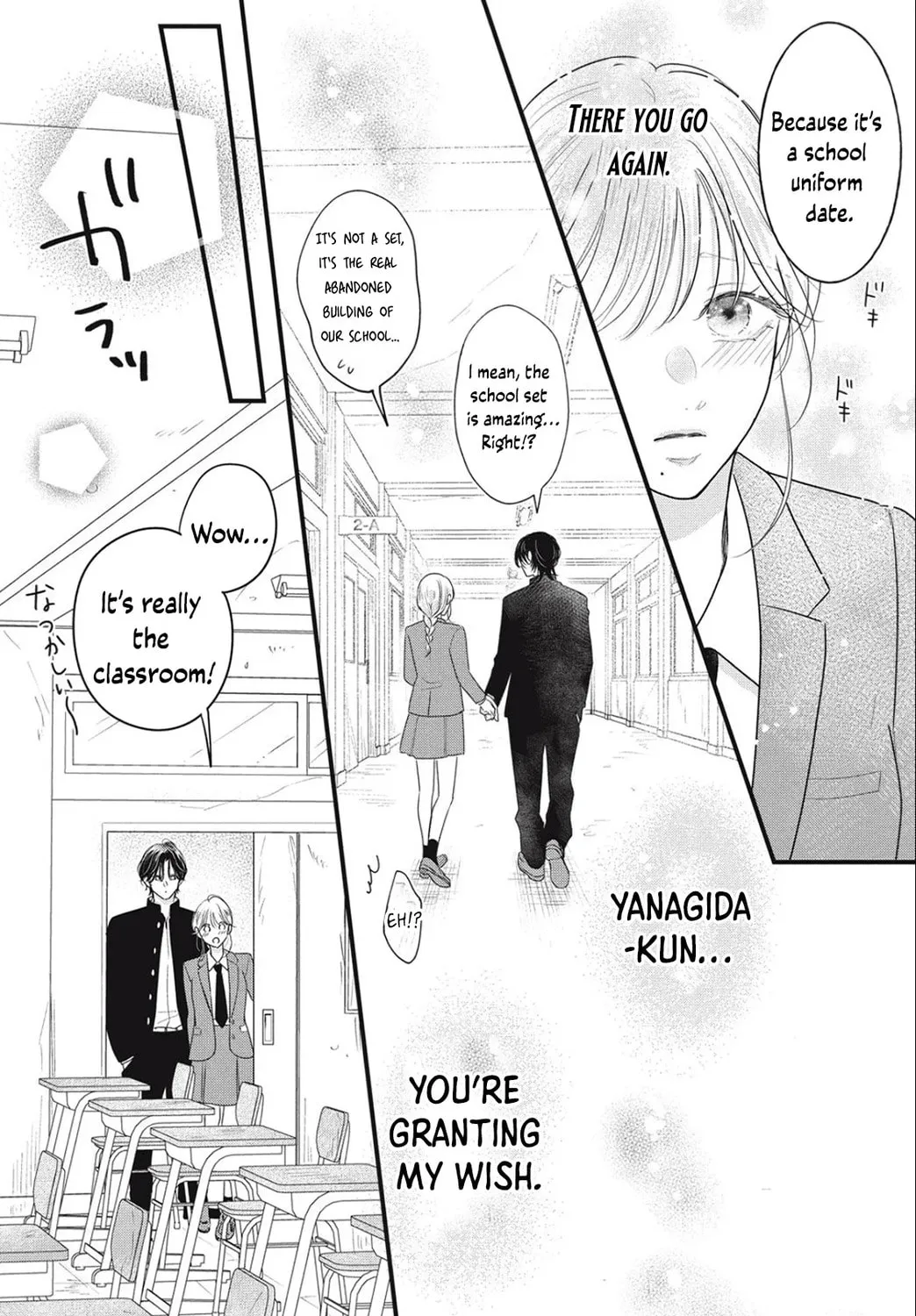 Ore no Koe ni Ochite kudasai