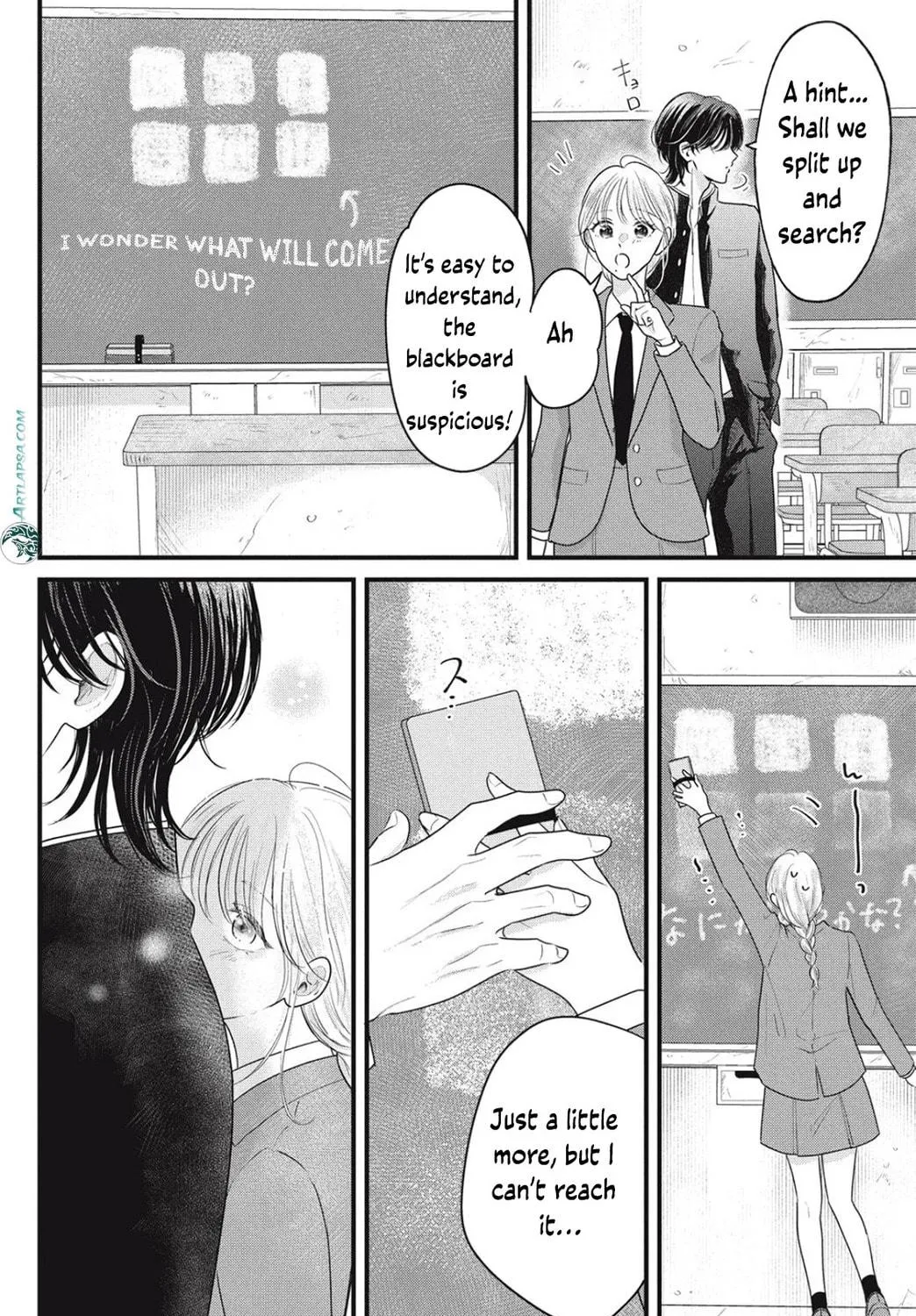 Ore no Koe ni Ochite kudasai