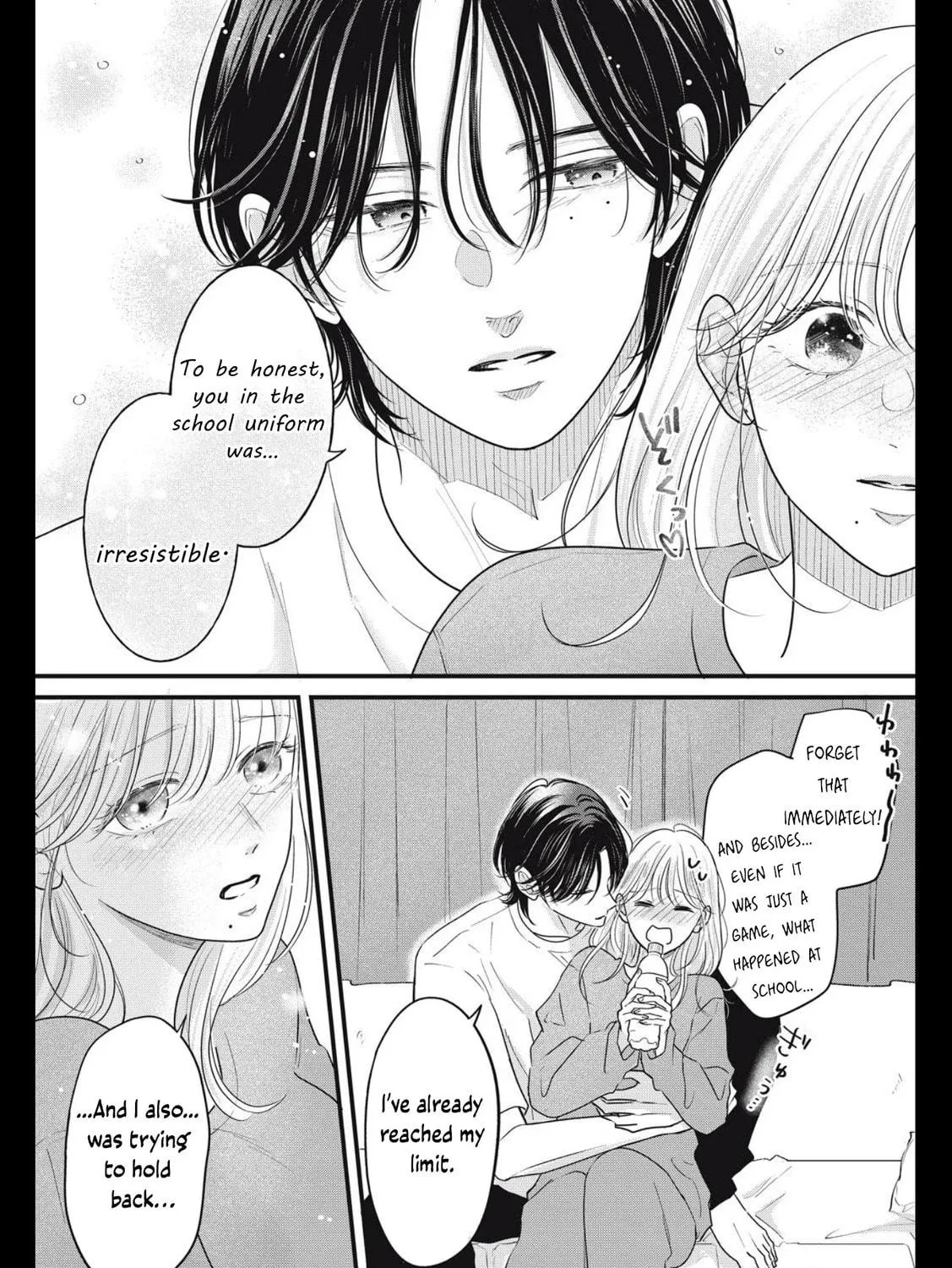 Ore no Koe ni Ochite kudasai