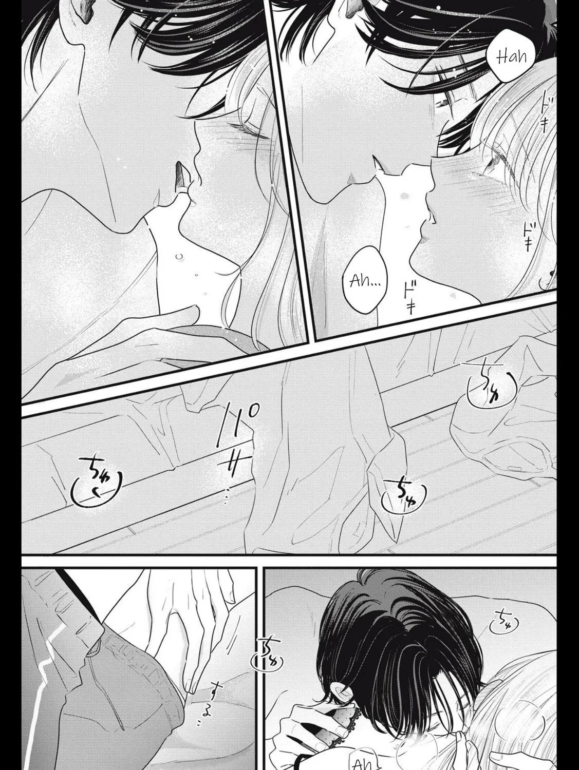 Ore no Koe ni Ochite kudasai