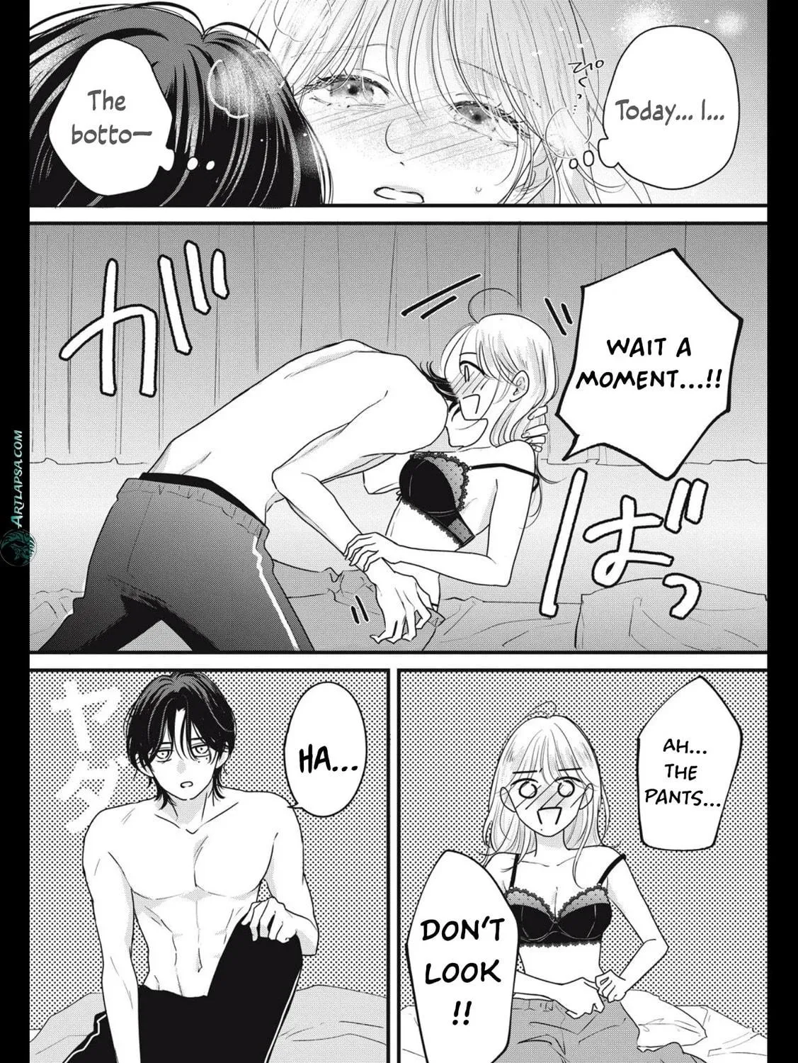 Ore no Koe ni Ochite kudasai