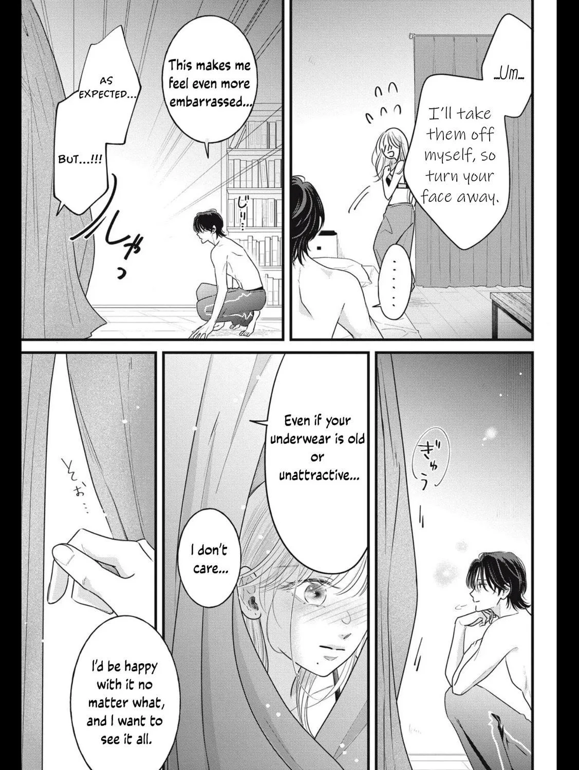 Ore no Koe ni Ochite kudasai