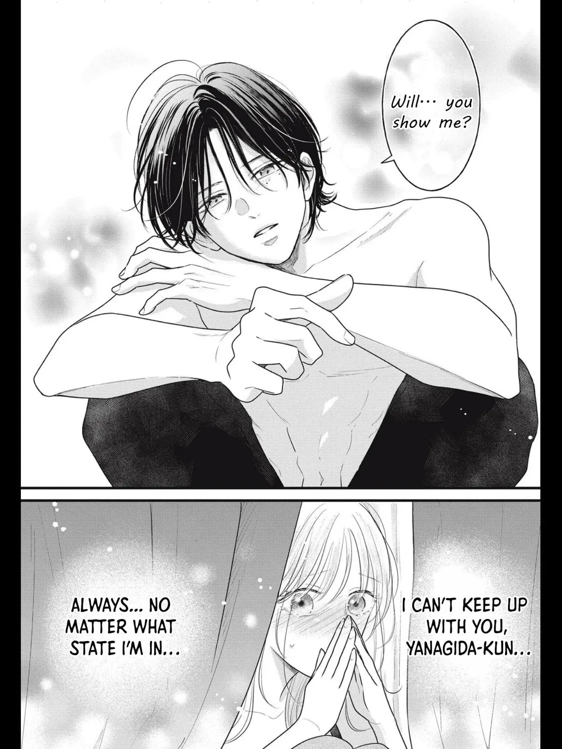 Ore no Koe ni Ochite kudasai