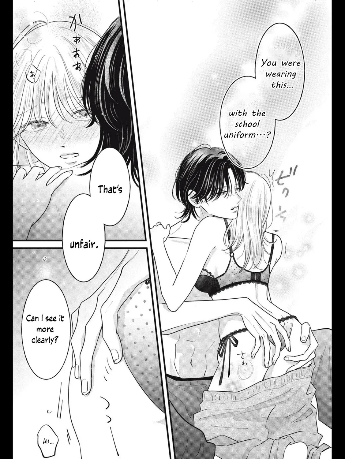 Ore no Koe ni Ochite kudasai