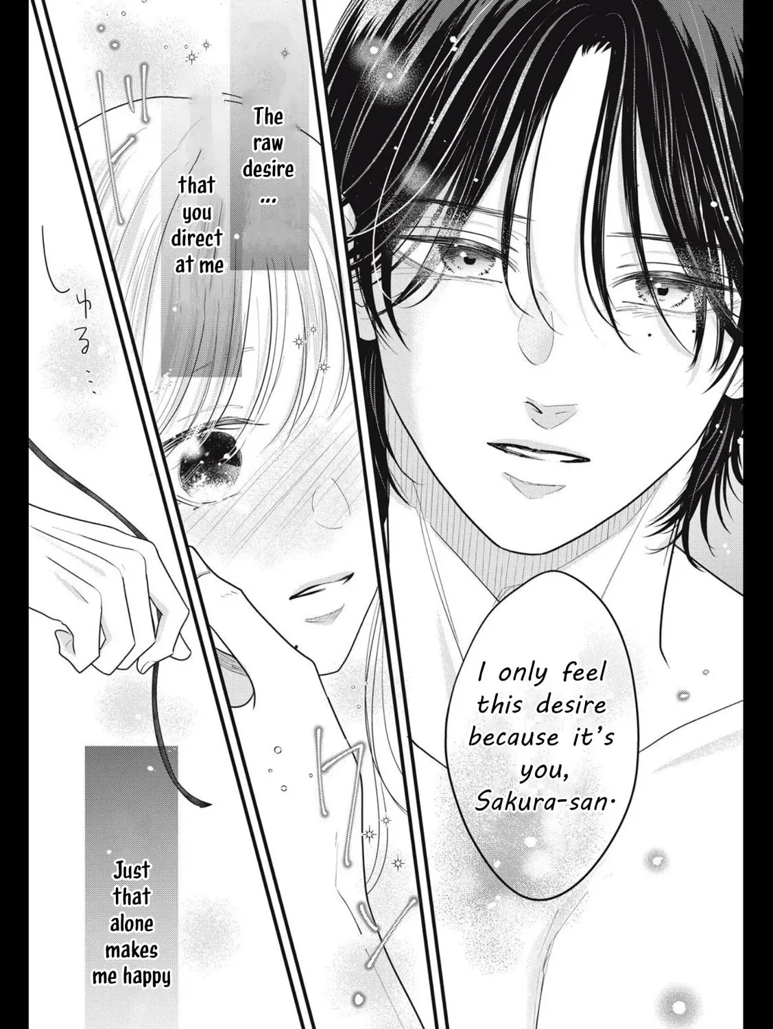 Ore no Koe ni Ochite kudasai