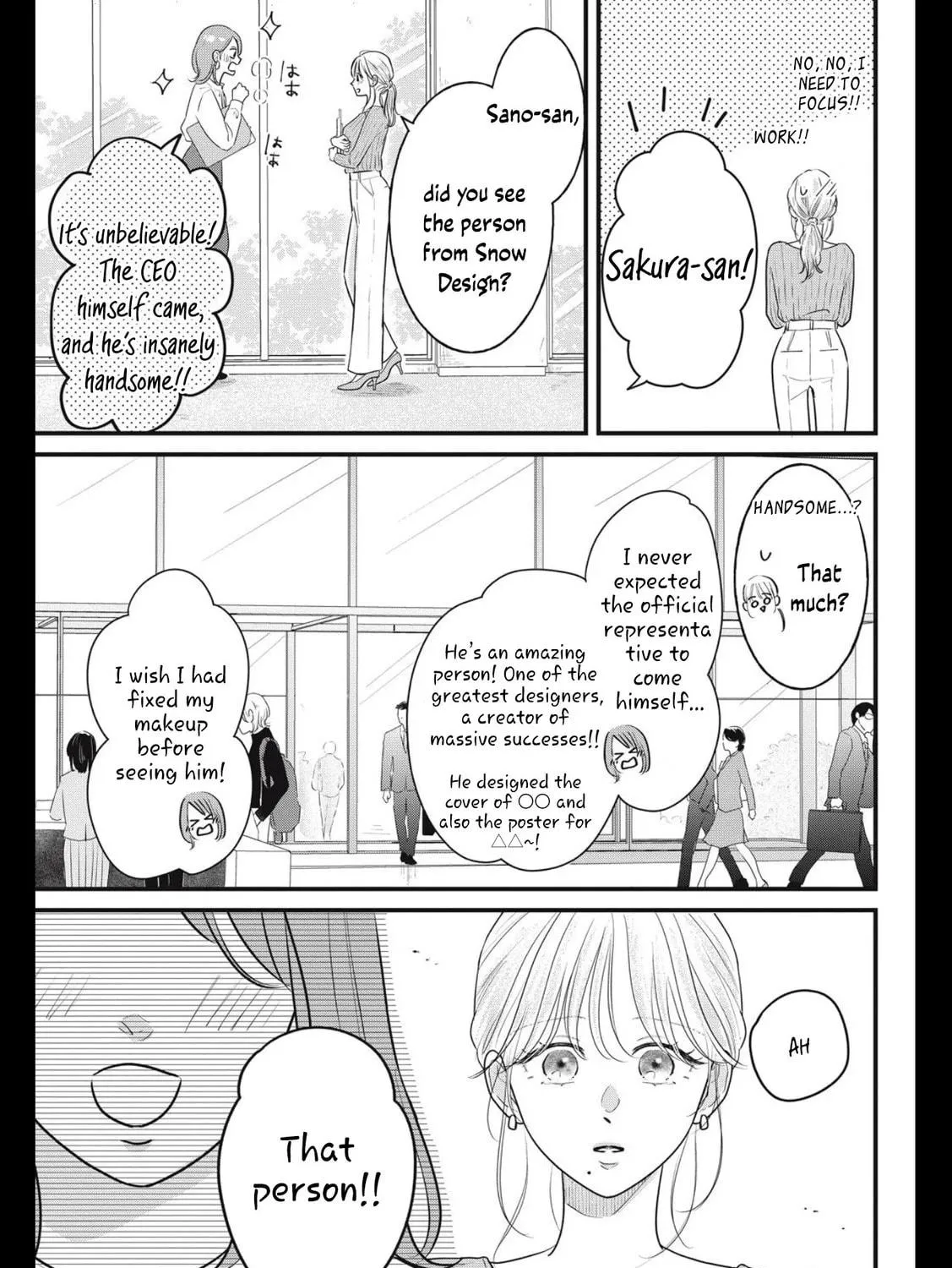 Ore no Koe ni Ochite kudasai