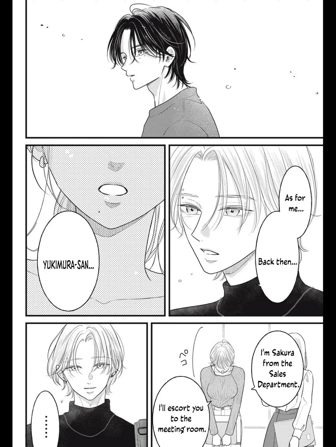 Ore no Koe ni Ochite kudasai