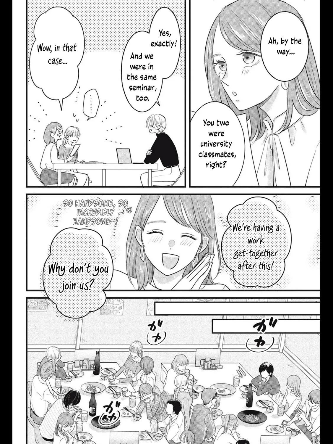 Ore no Koe ni Ochite kudasai