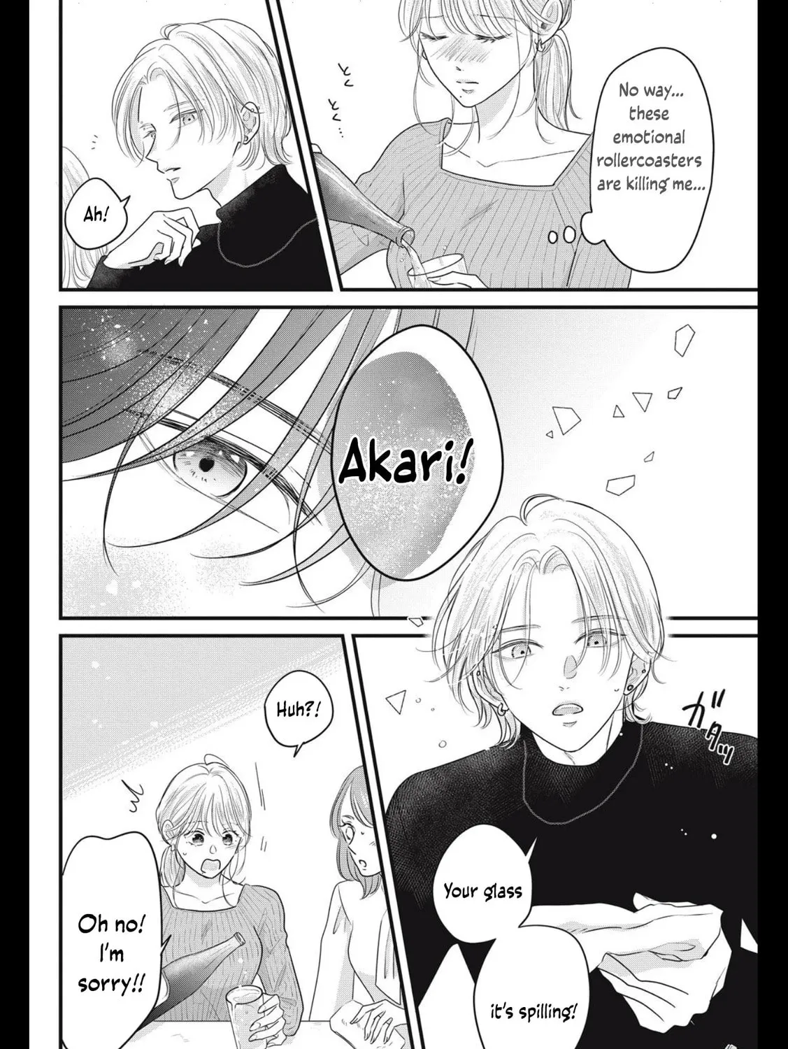 Ore no Koe ni Ochite kudasai