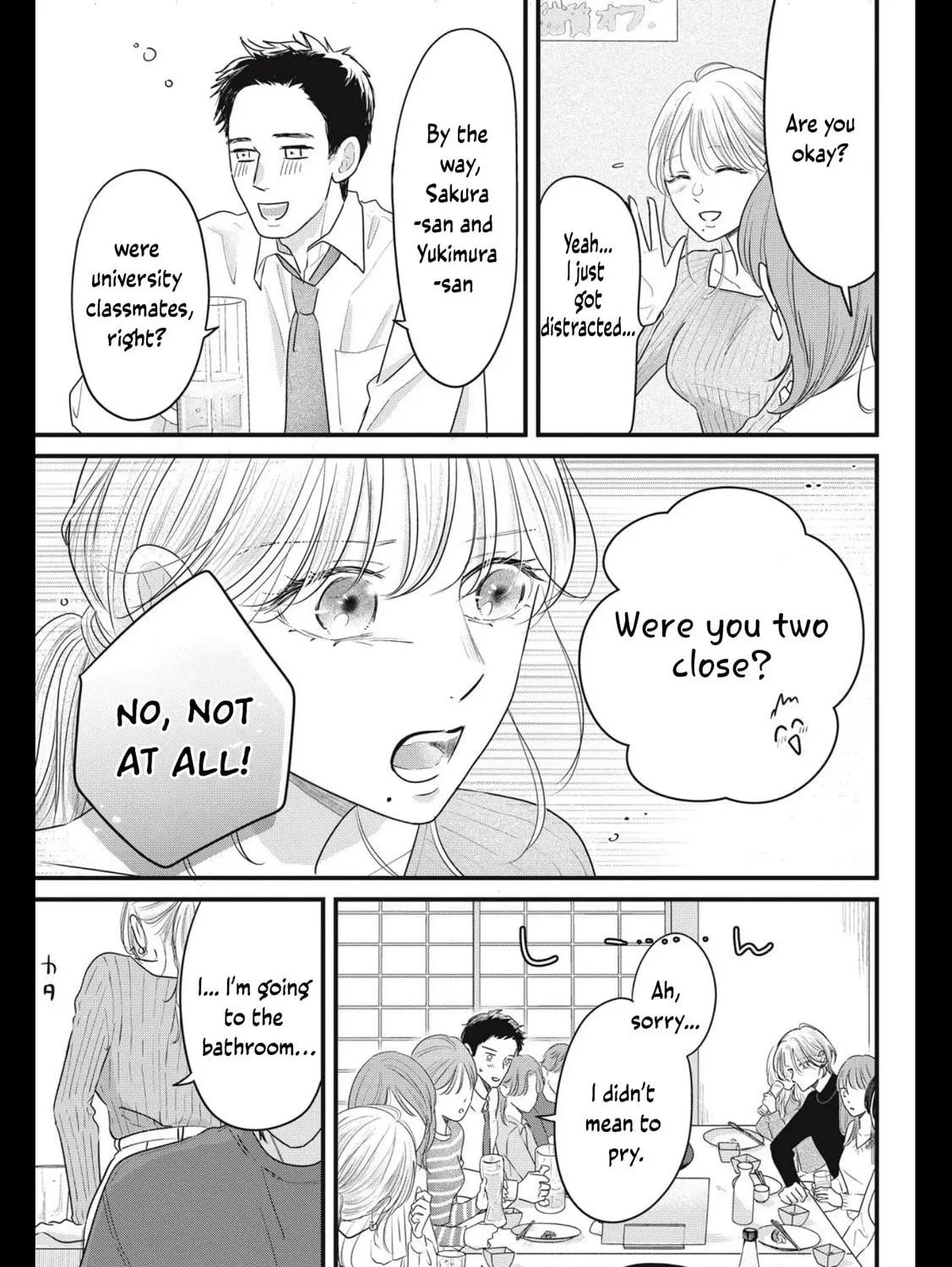 Ore no Koe ni Ochite kudasai