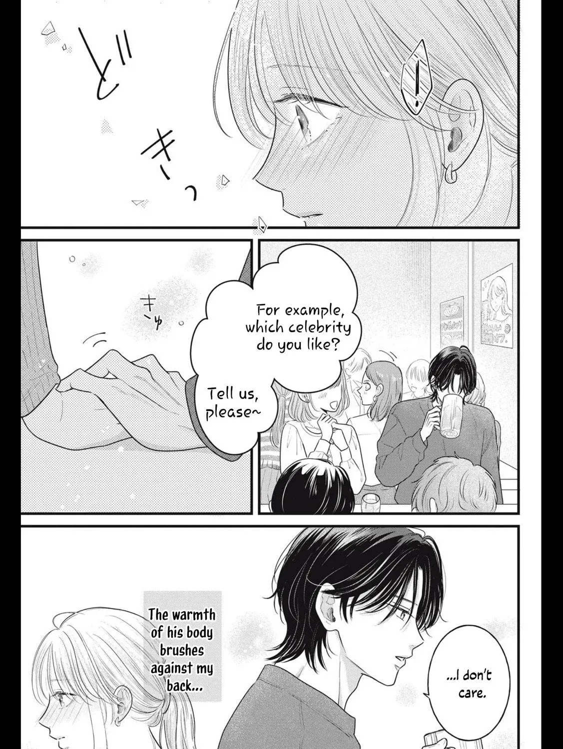 Ore no Koe ni Ochite kudasai