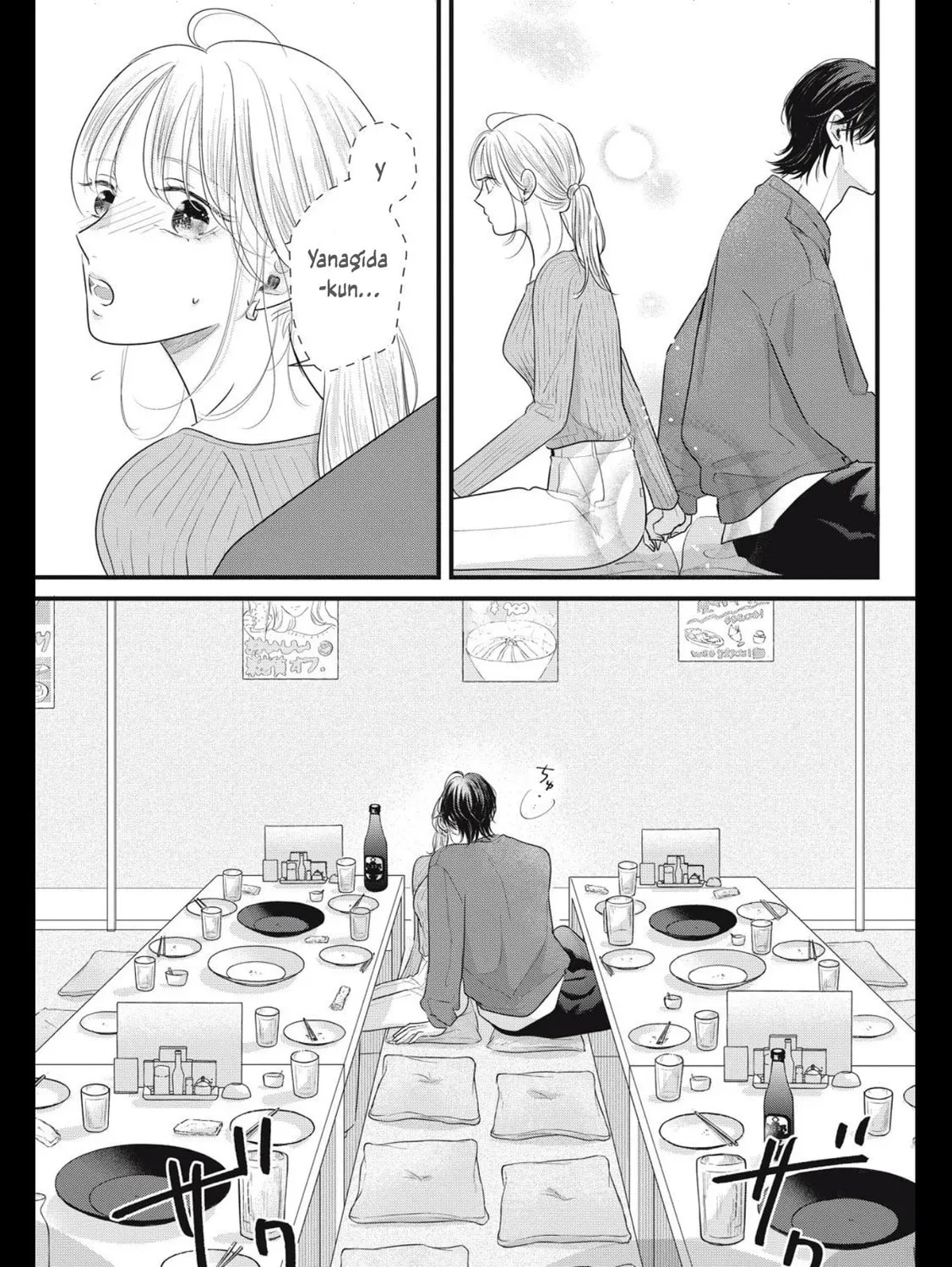 Ore no Koe ni Ochite kudasai