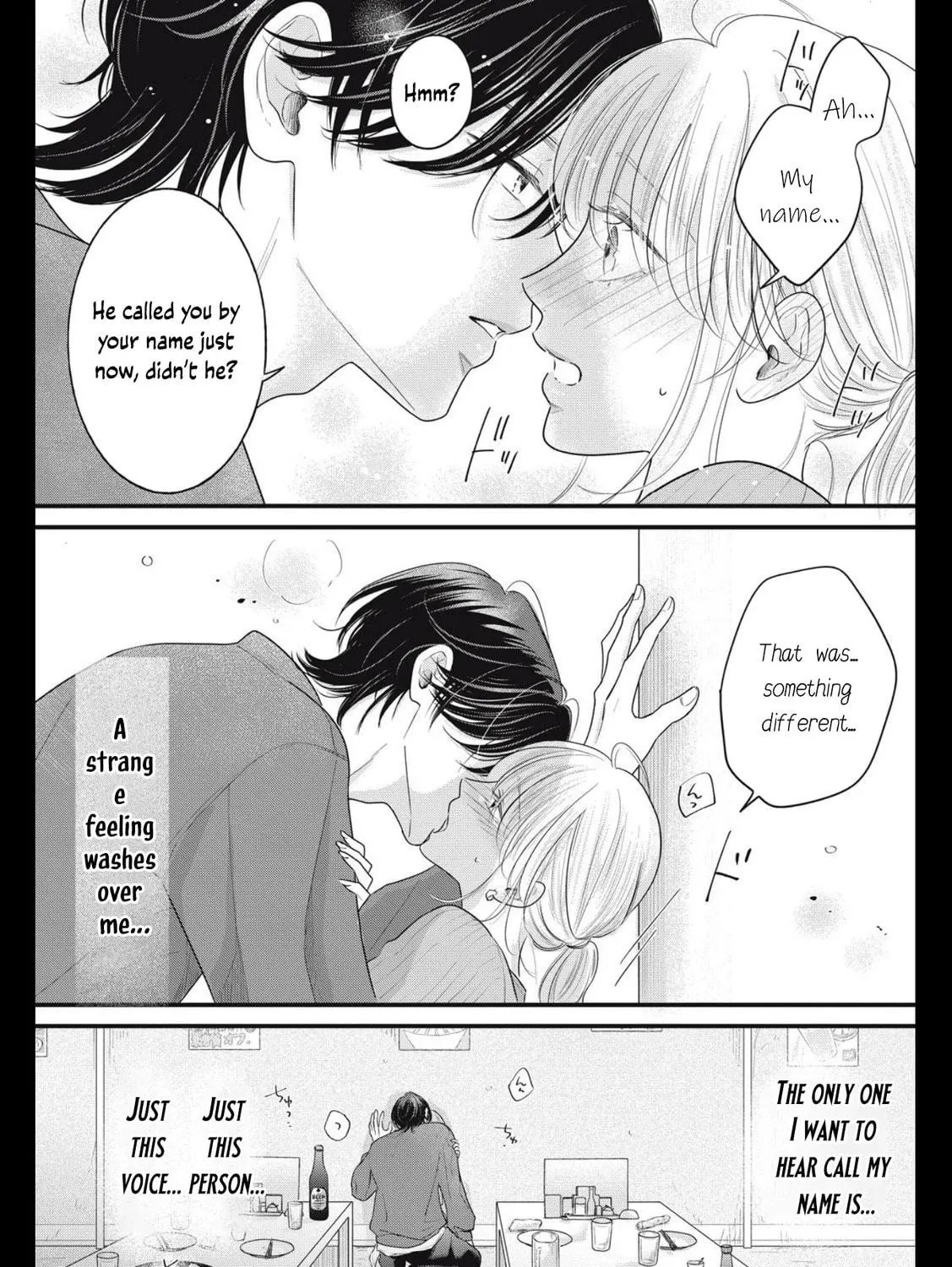 Ore no Koe ni Ochite kudasai