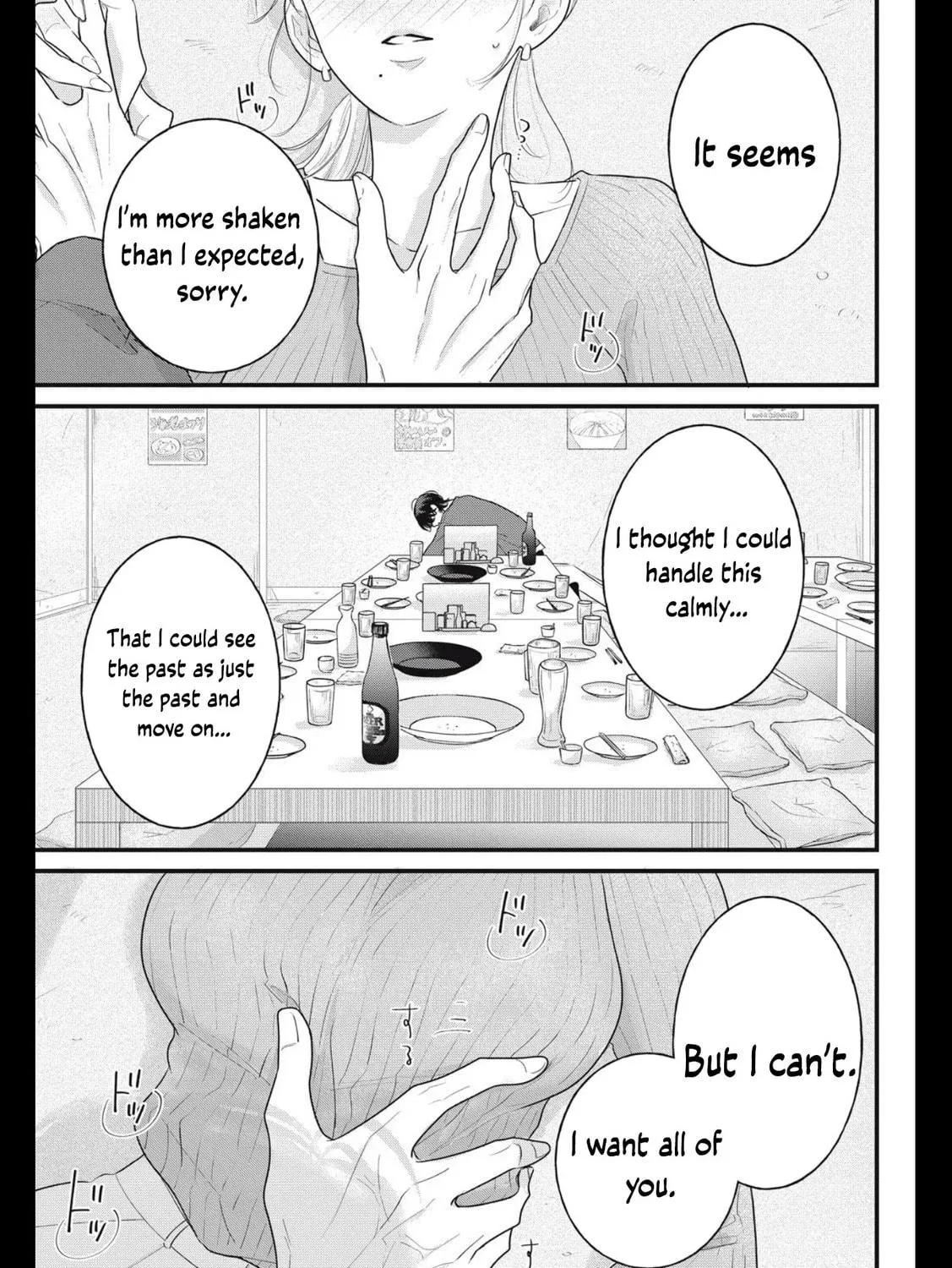 Ore no Koe ni Ochite kudasai