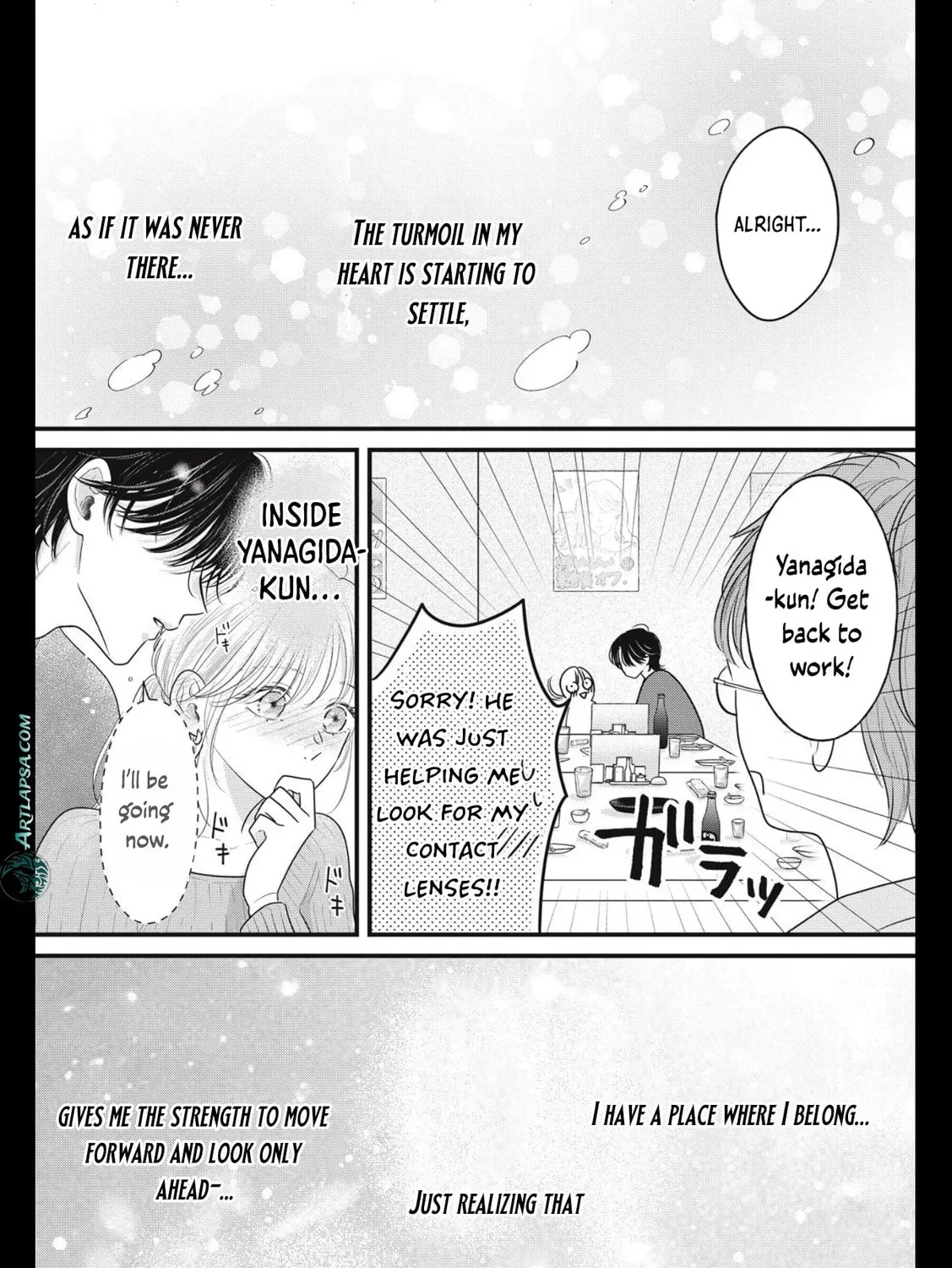 Ore no Koe ni Ochite kudasai