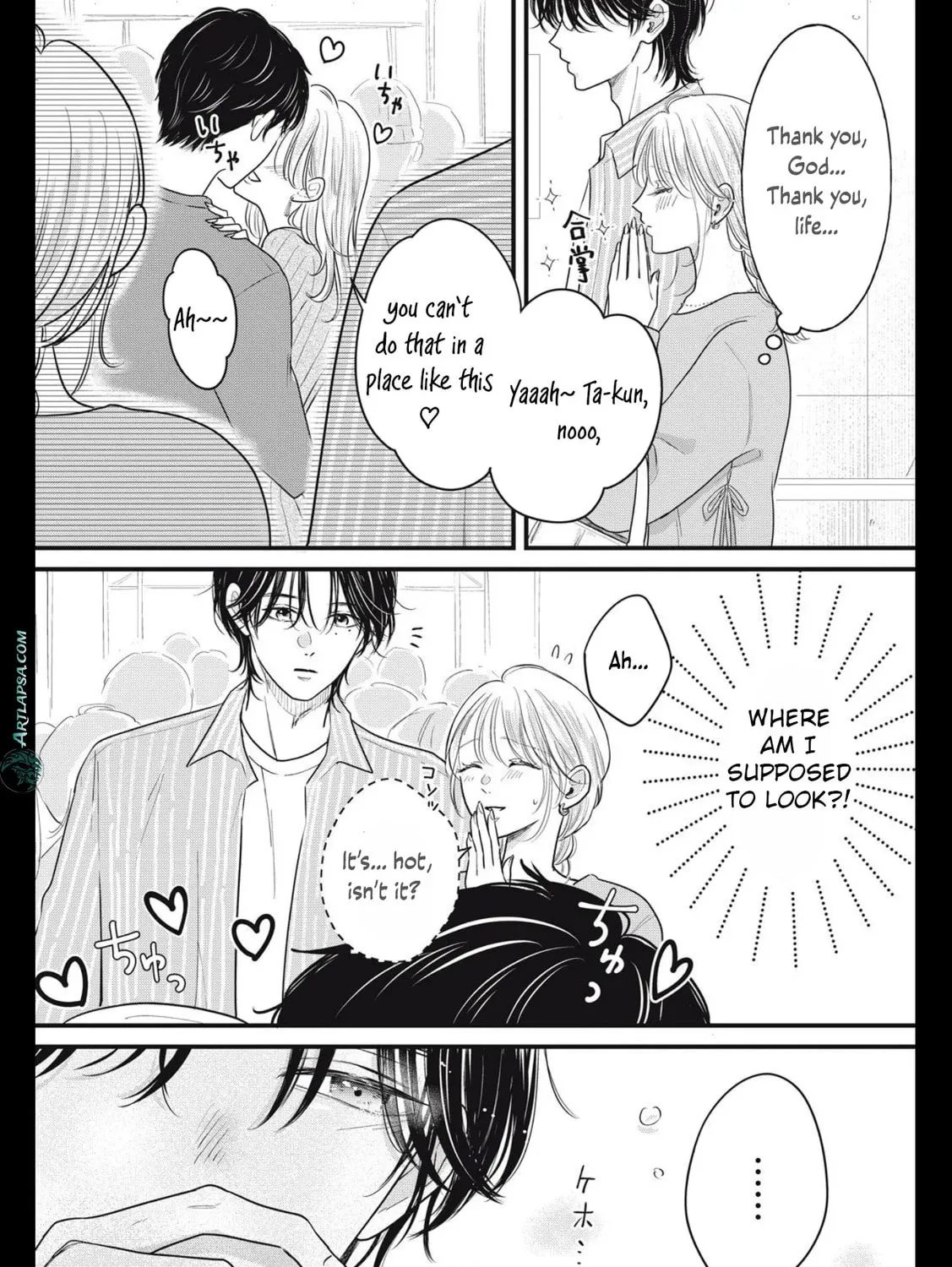 Ore no Koe ni Ochite kudasai