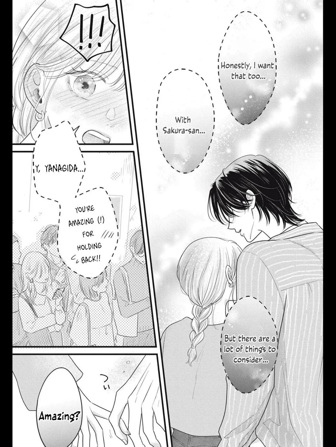 Ore no Koe ni Ochite kudasai