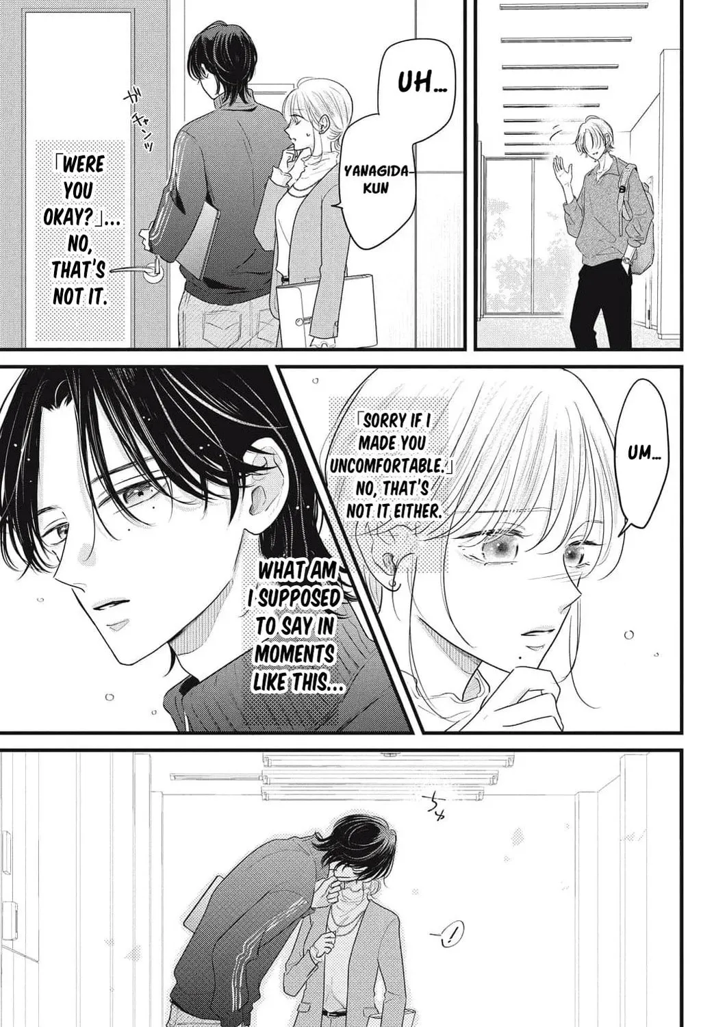 Ore no Koe ni Ochite kudasai