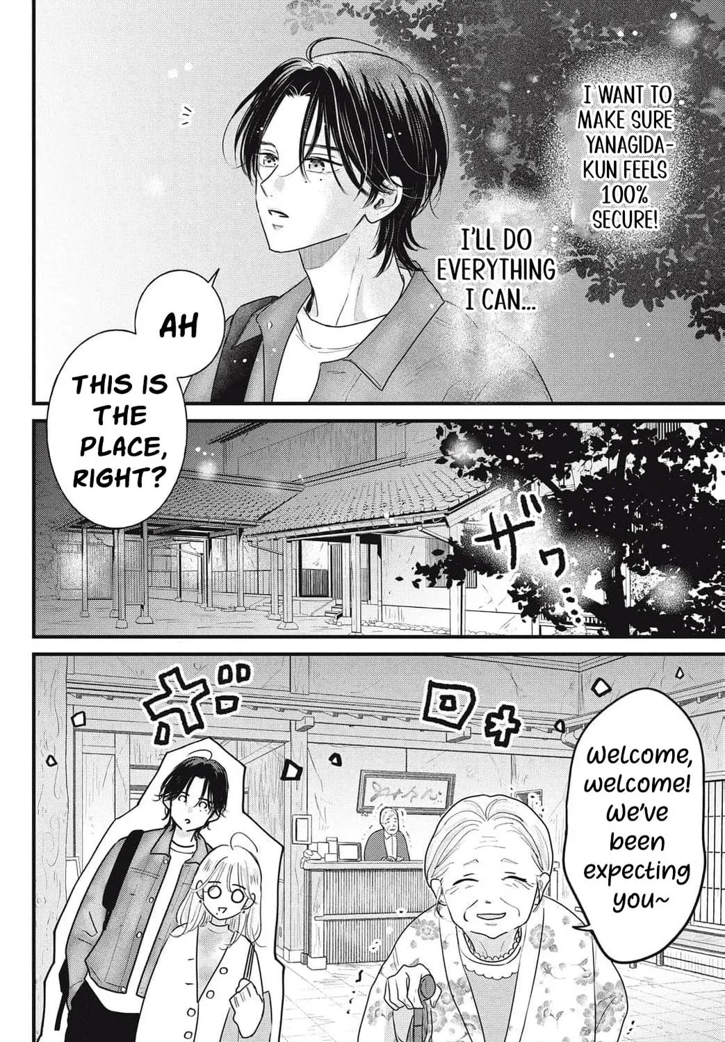 Ore no Koe ni Ochite kudasai