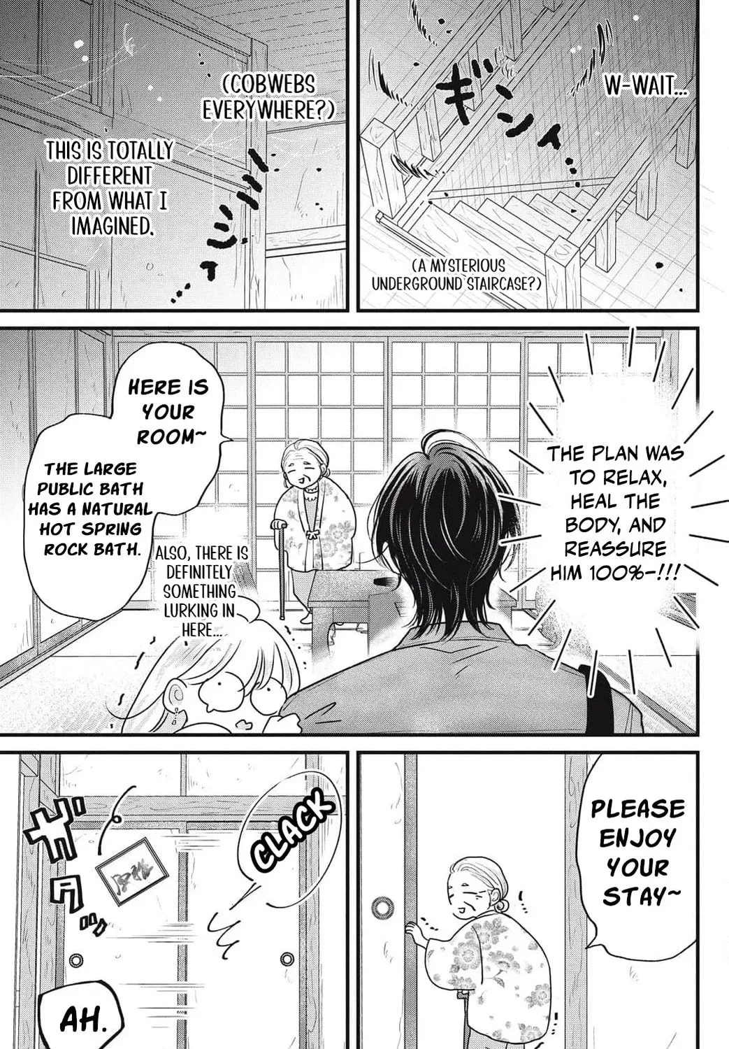 Ore no Koe ni Ochite kudasai